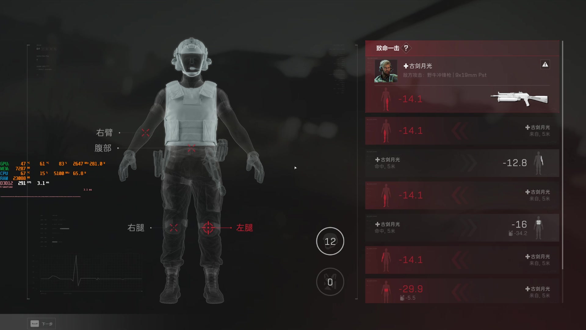 【2025-03-30 16点场】解说TH：TH: 神秘选手！