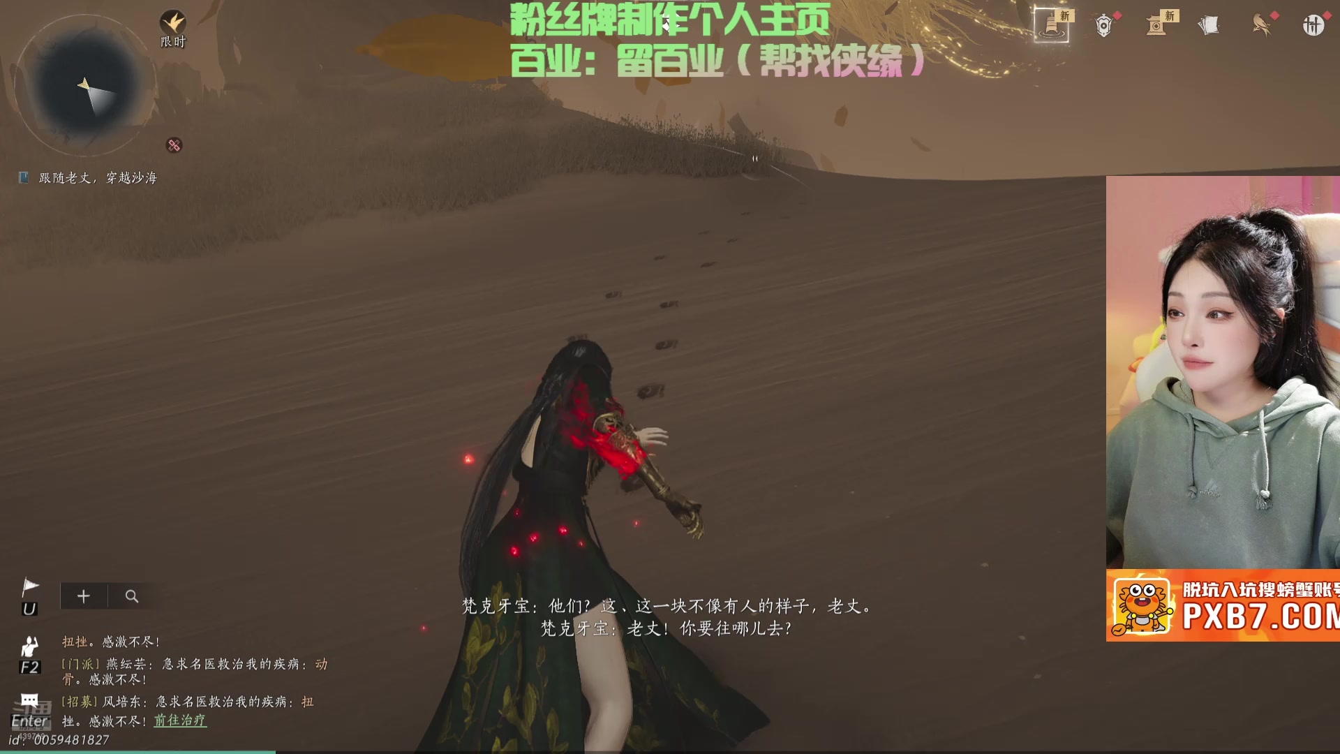 【2025-03-28 19点场】牙子小姐S：【牙】小时候不好好打游戏长大只会哭