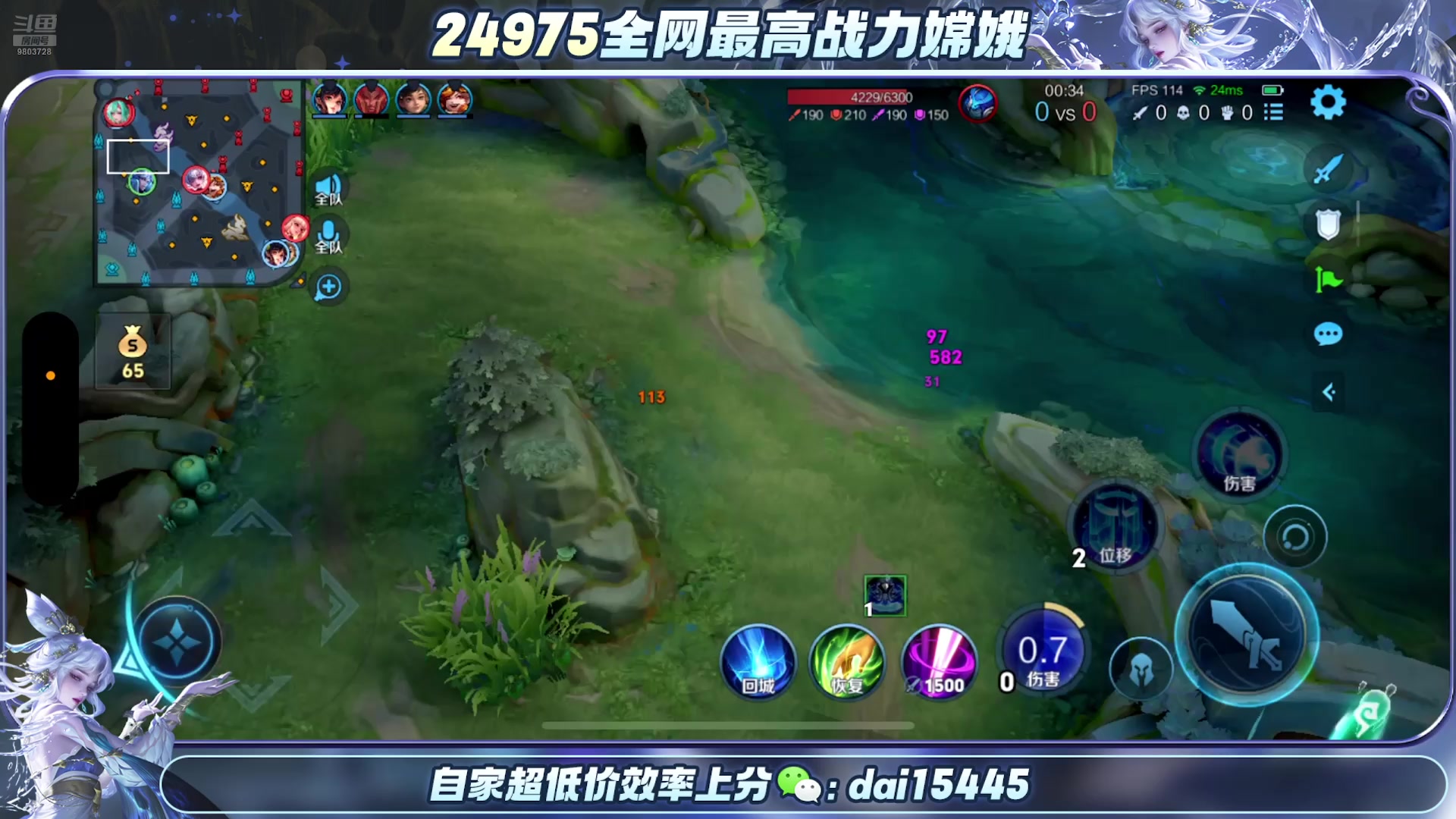 【2025-03-30 19点场】小小娥1：市一嫦娥冲巅峰！