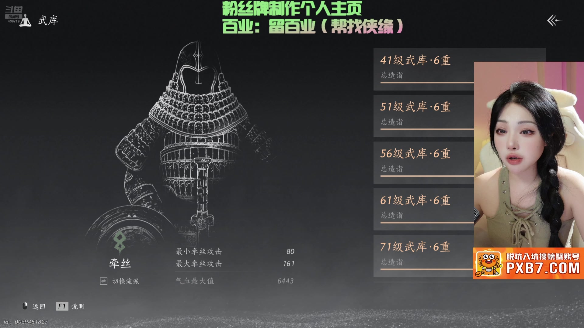【2025-03-29 23点场】牙子小姐S：【双倍】小时候不好好打游戏长大只会哭