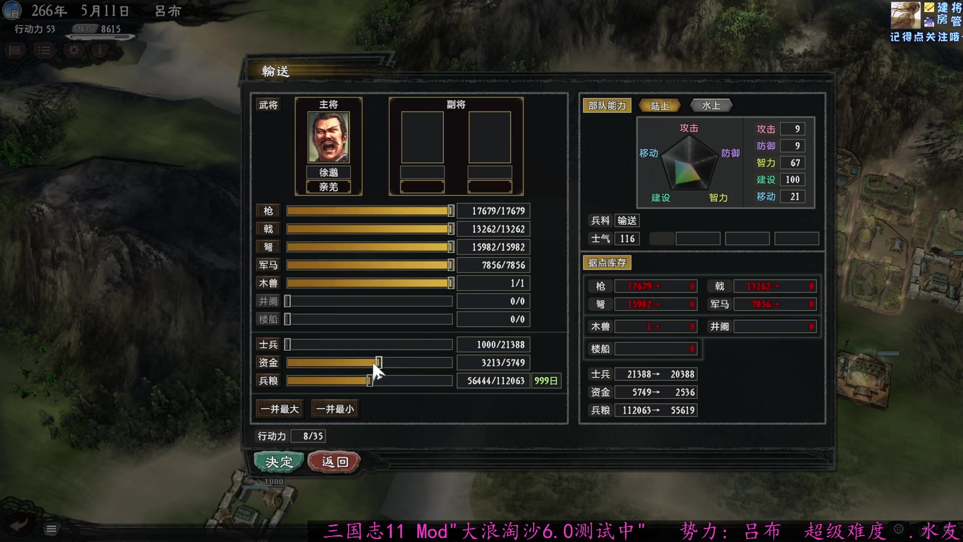【2025-03-28 22点场】您好语儿：17年前的经典策略游戏！