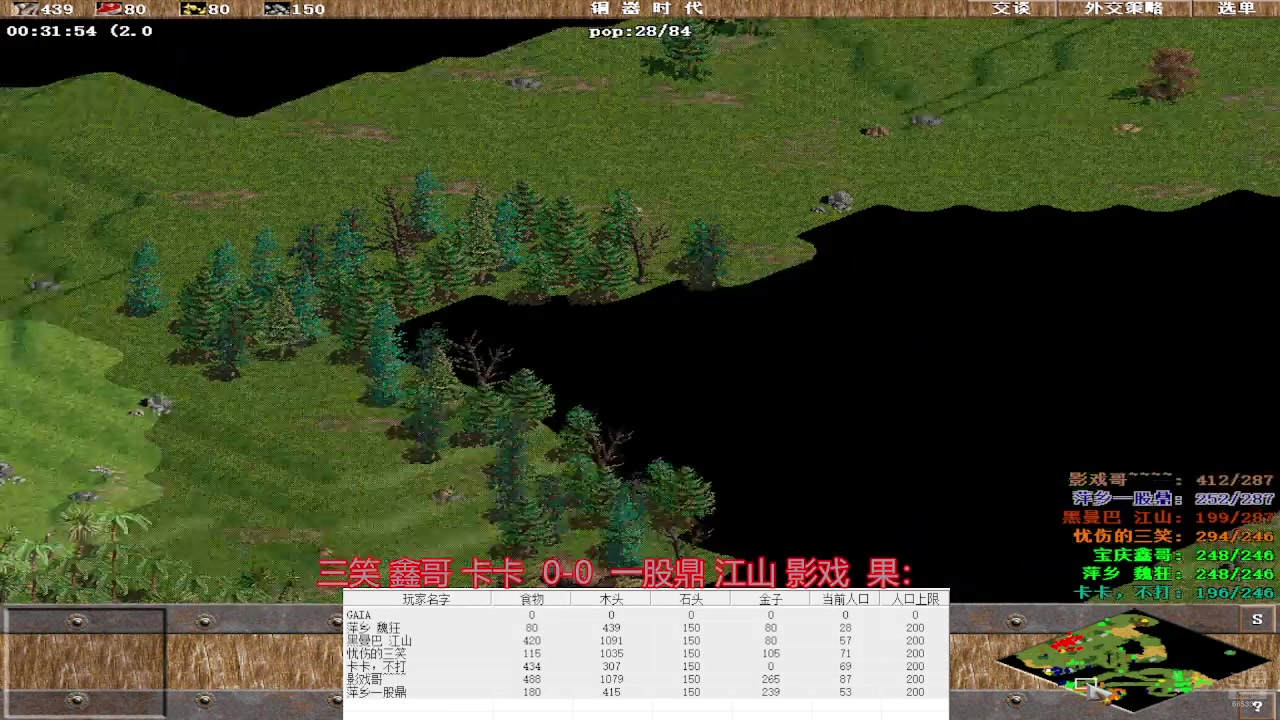 【2025-03-30 完整版】魏狂：魏狂的直播间