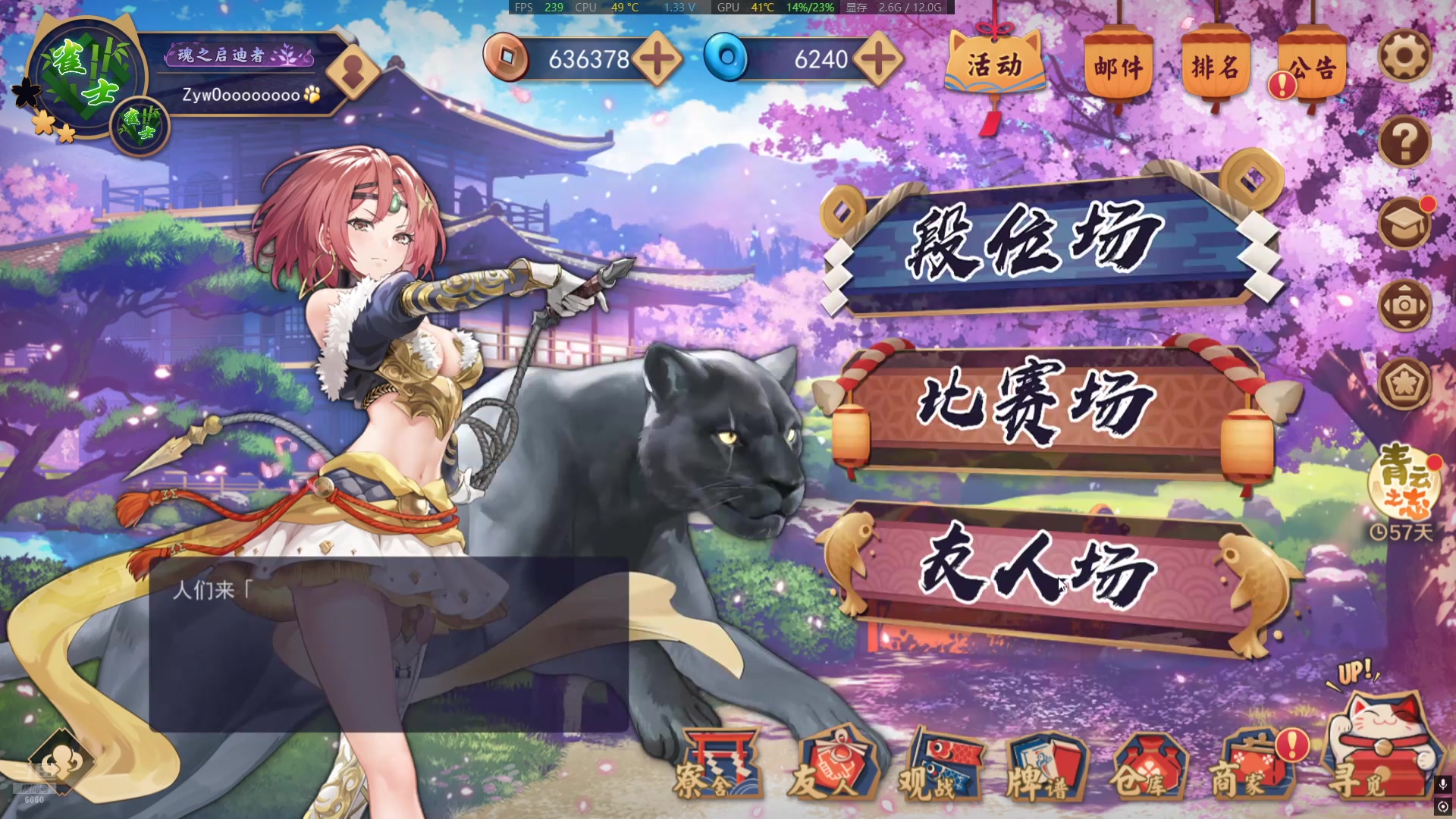 【2025-03-29 23点场】RW渡劫：ZywOo：CS冲~~~
