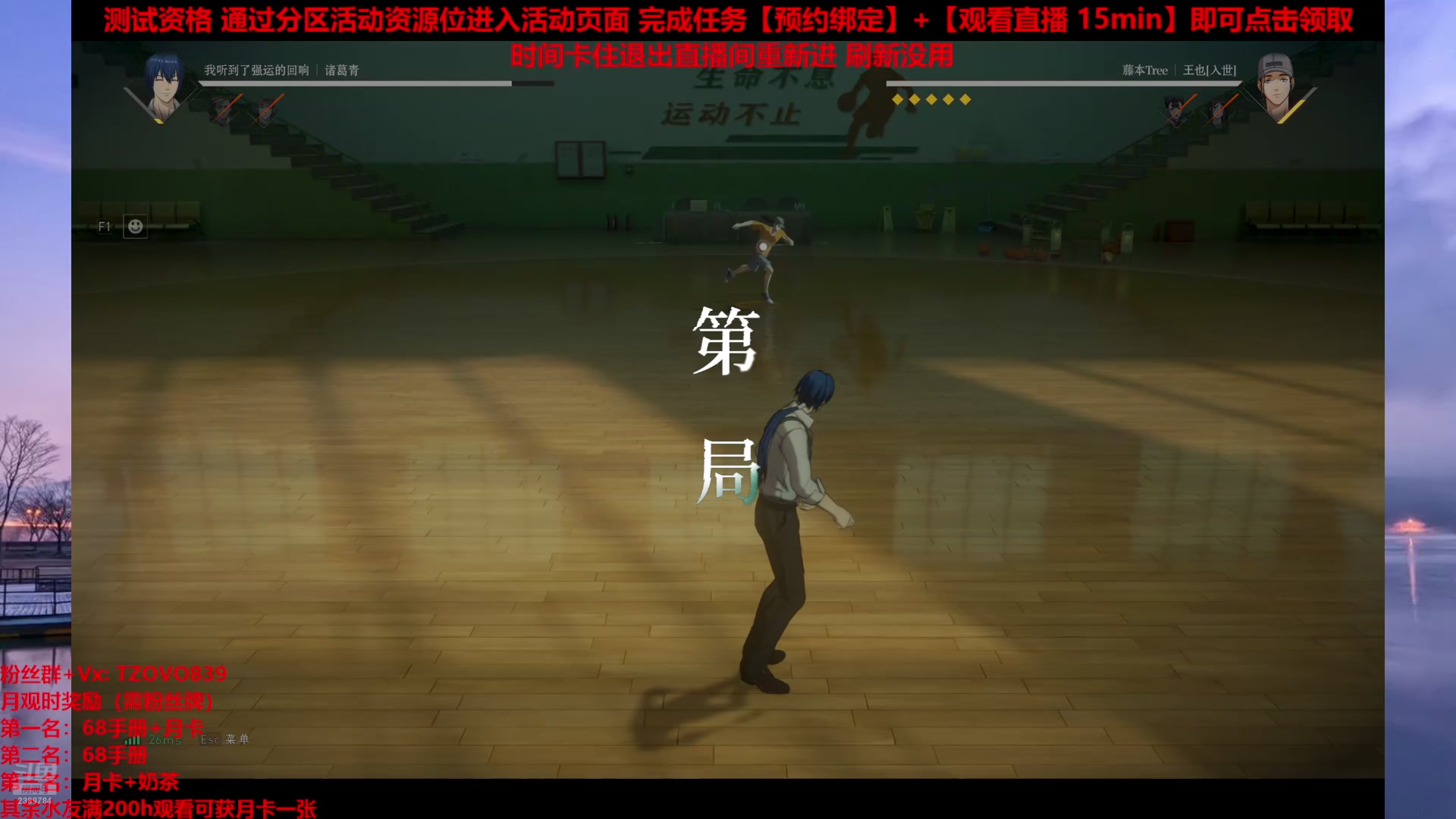 【2025-03-29 21点场】三儿的二哥叫一哥：主播练习时长两年半 爱好打游戏