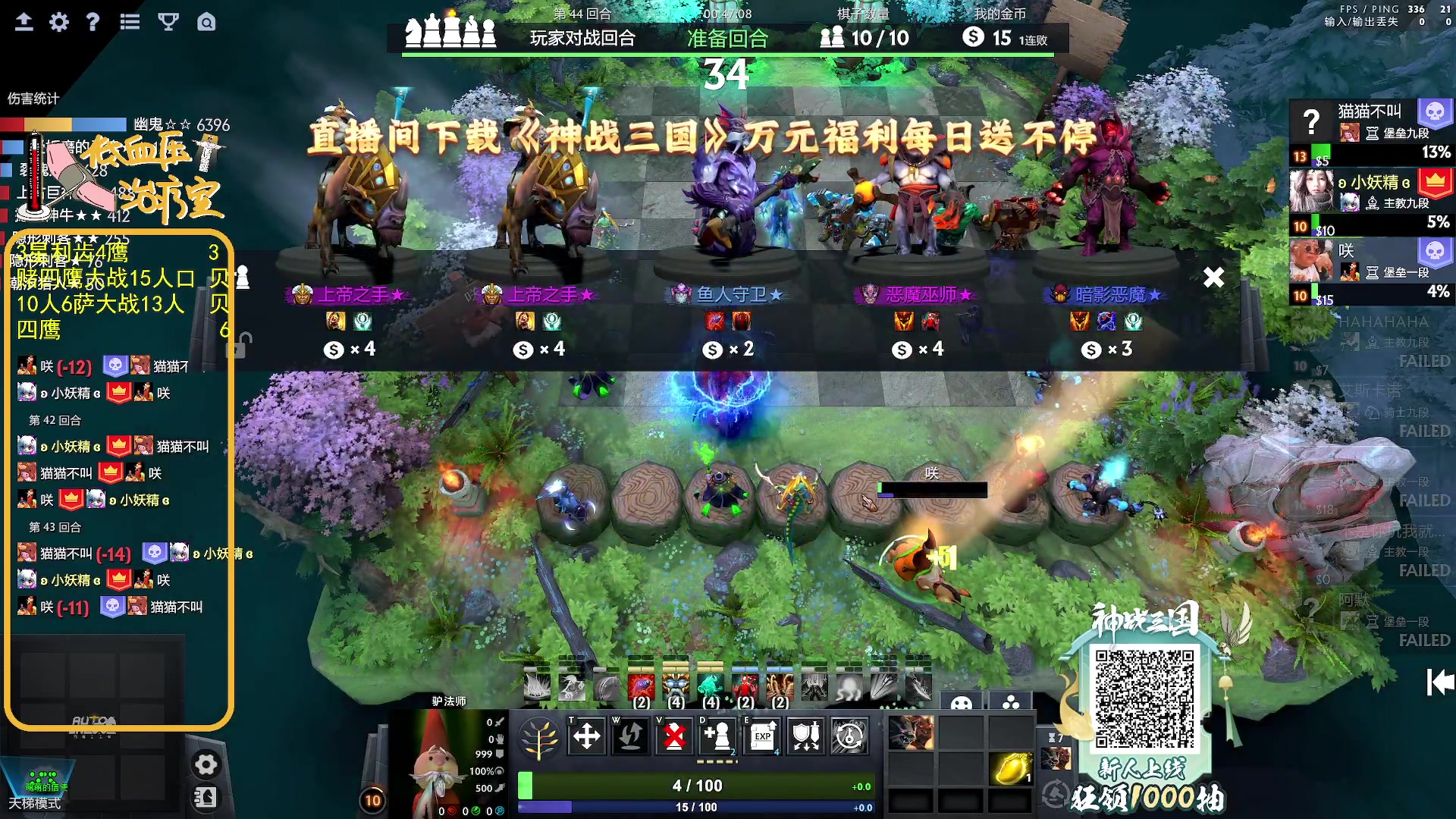 【2025-03-30 14点场】ZippO宝哥：健康哥上线！！！