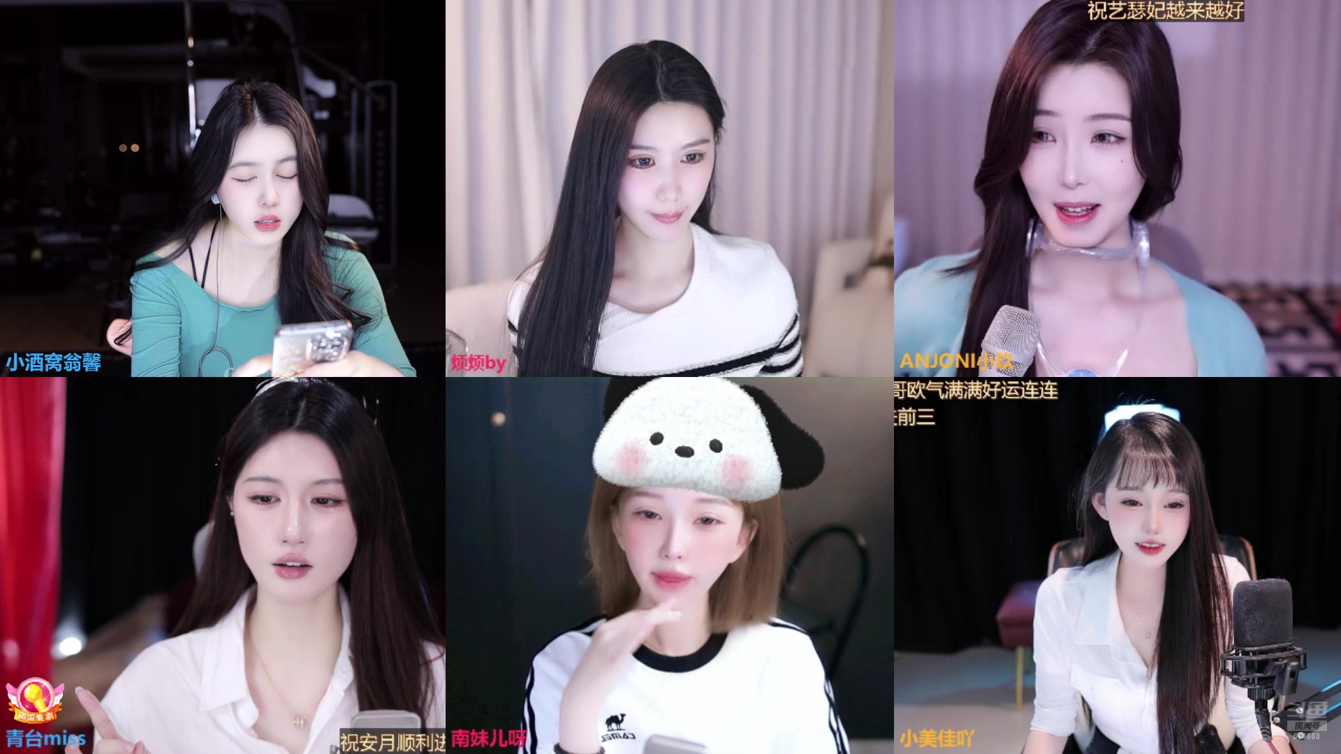 【2025-03-29 23点场】小酒窝翁馨：好好健身，好好生活