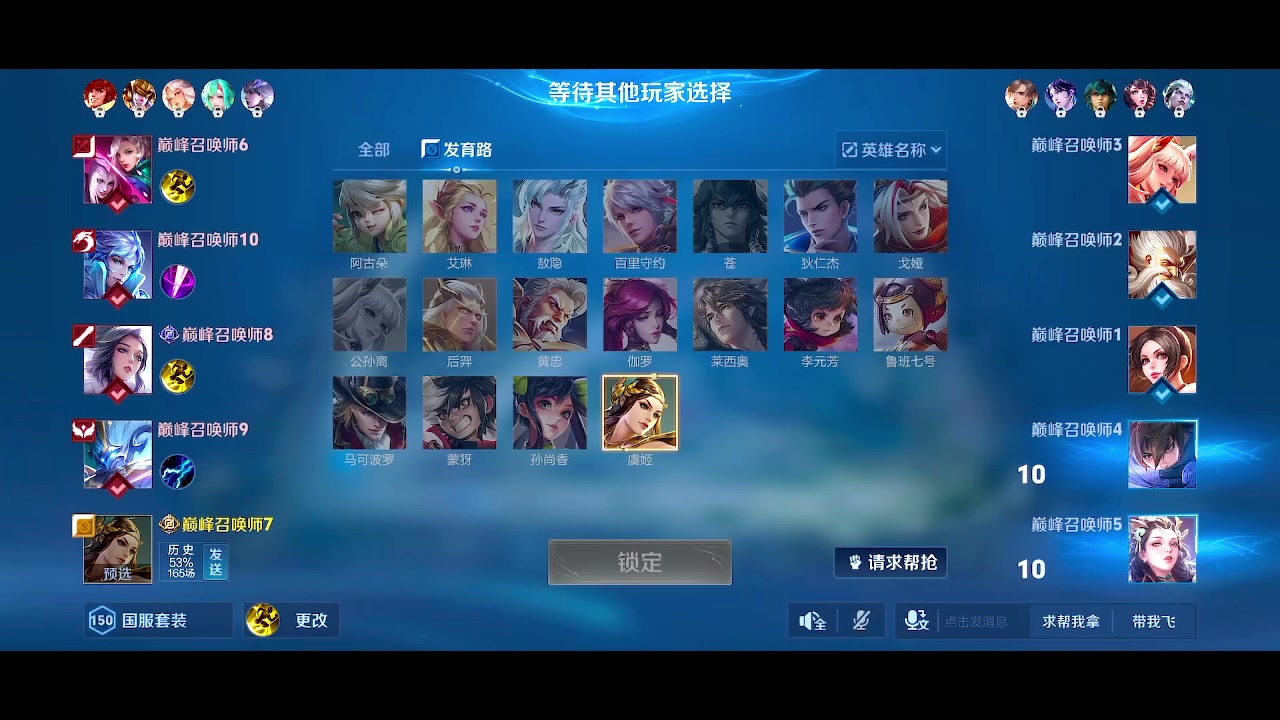 【2025-03-30 14点场】自小语：冲国1狗子啊啊啊