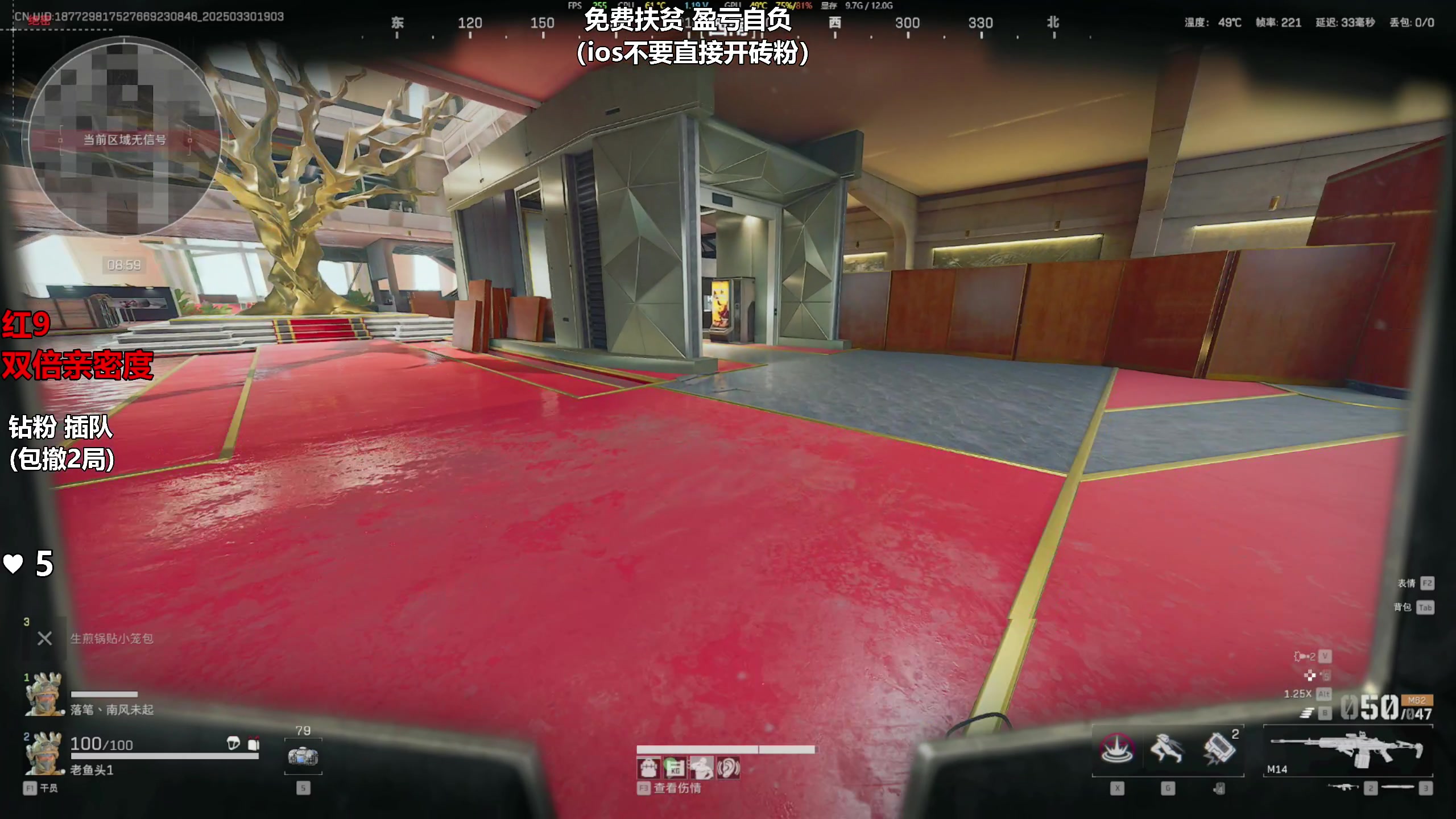 【2025-03-30 18点场】47号Gamer：免费扶贫 巴克什直播间！