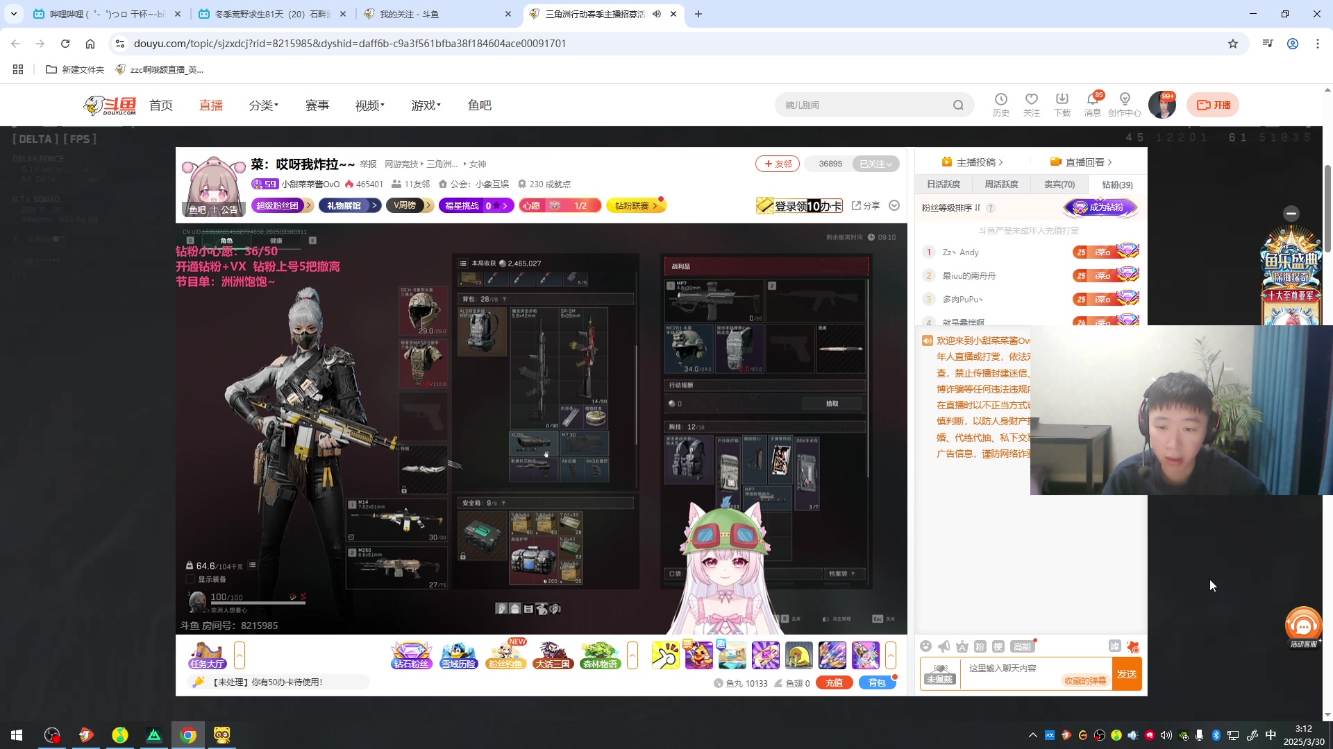 【2025-03-30 02点场】zzc啊哦额：一毛粉丝牌，双倍亲密度