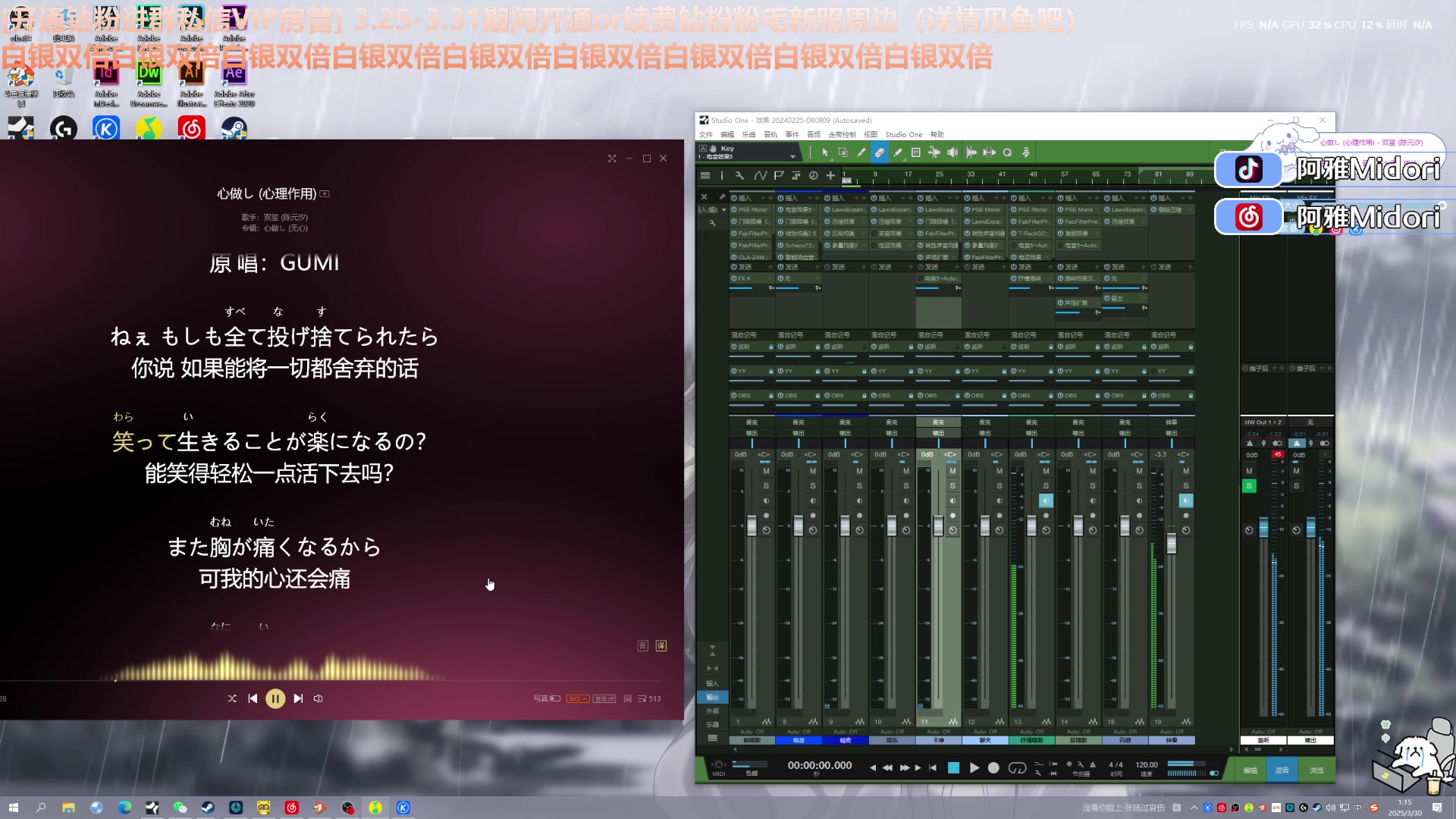 【2025-03-30 00点场】阿雅Midori：【白银双倍】月底划一划