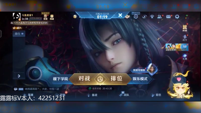 【2025-03-28 19点场】夏童露露：巅峰冲第一 10012556