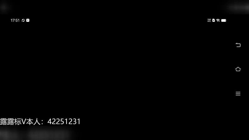 【2025-03-28 17点场】夏童露露：巅峰冲第一 10012556