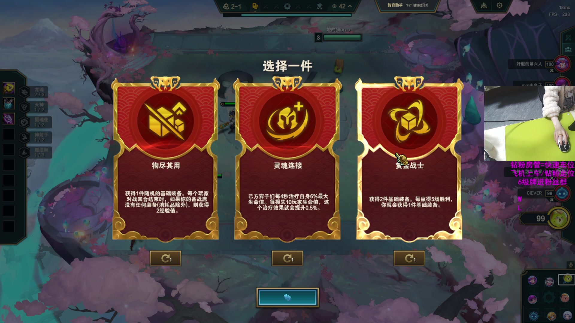 【2025-03-29 23点场】她和她的猫丨：喜欢打游戏的孩子又能坏到哪里去！