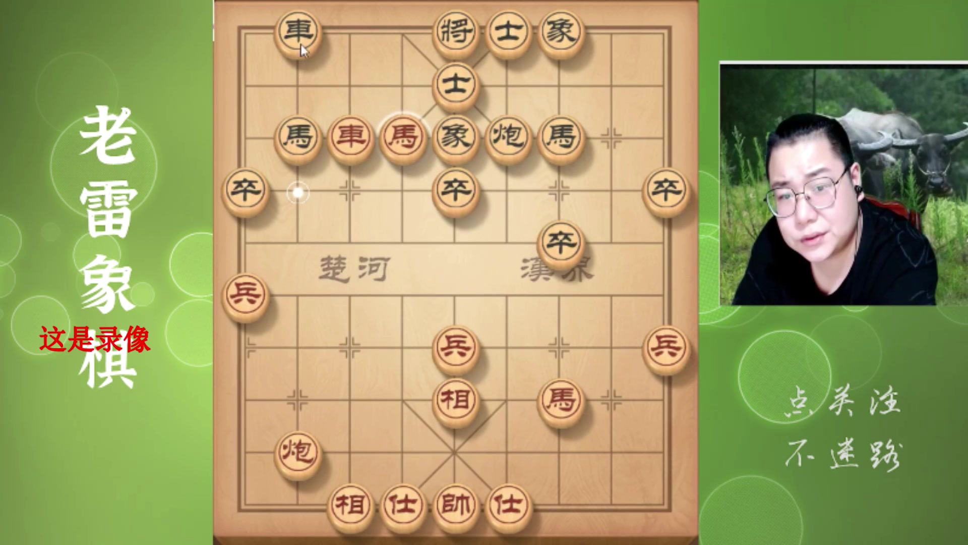 【2025-03-30 16点场】雷疯小叔：霸道的疯子：冷死我了，招待不周多多包涵！