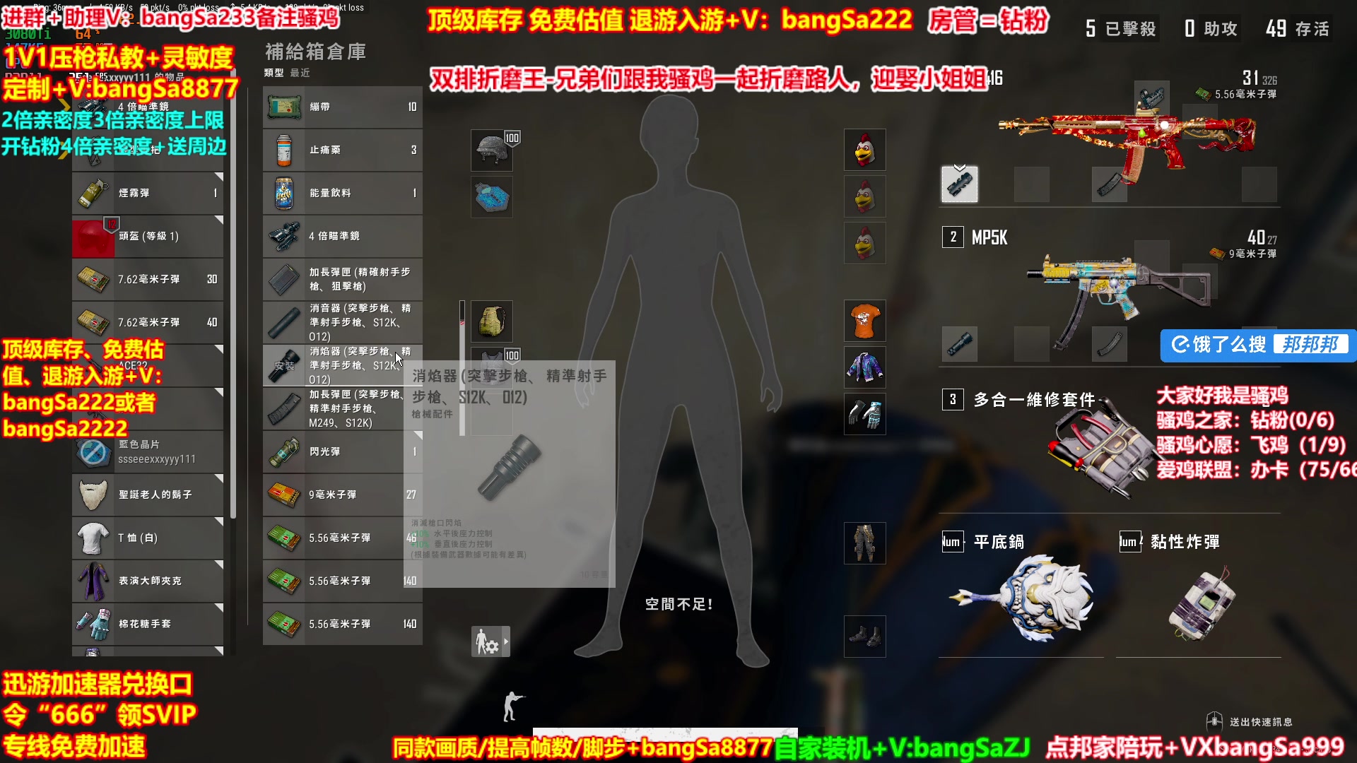 【2025-03-30 05点场】邦Sa：【冠军赛直播中】欢乐细节教学！