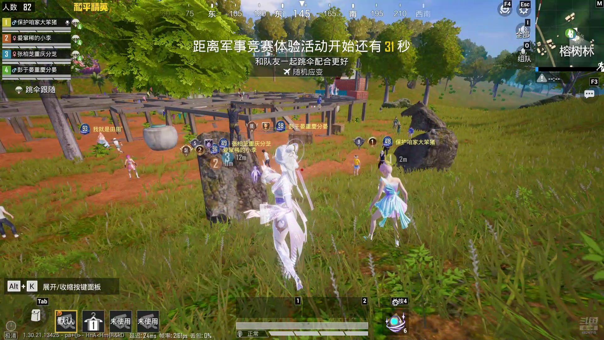 【2025-3-30 13点场】Z1Y0N9:随缘都随缘