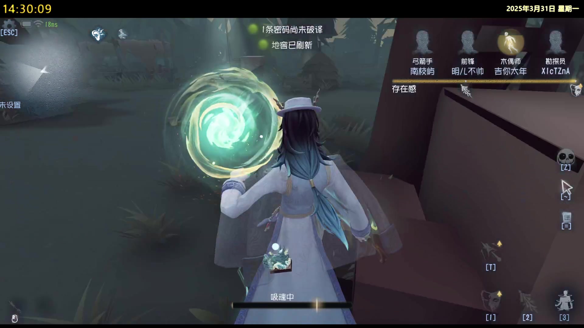 【2025-03-31 14点场】Ryan心颜：[Ryan心颜]打排位，看coa