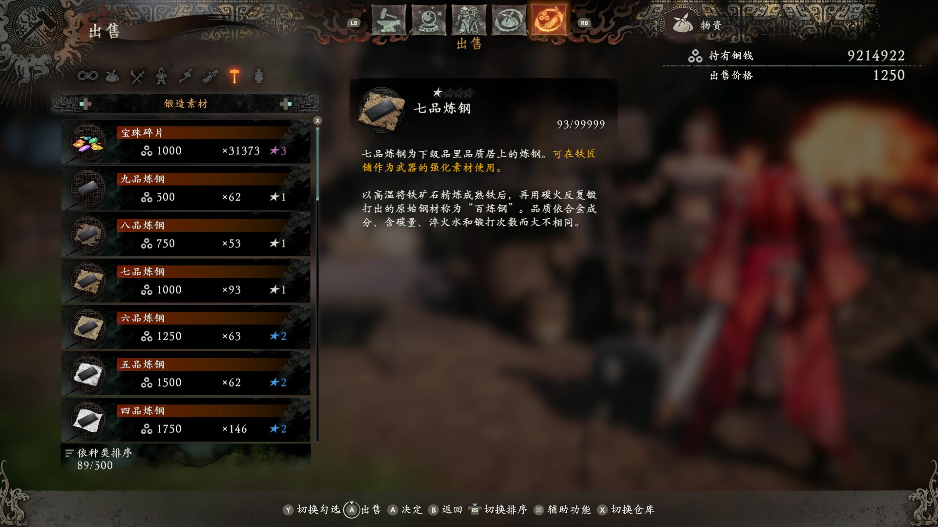【2025-03-29 22点场】蝎i子：卧龙：苍天陨落！@