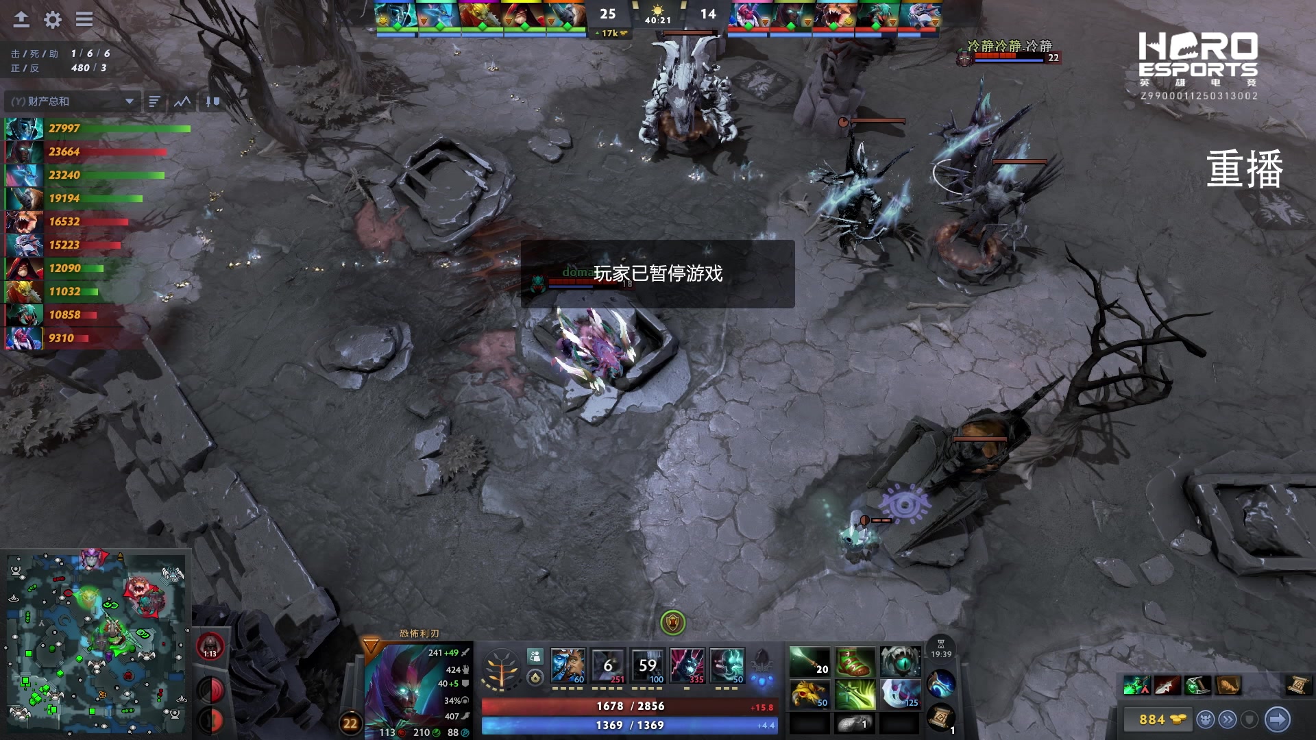【2025-03-31 07点场】DOTA2赛事直播：ACLXESL 海选赛