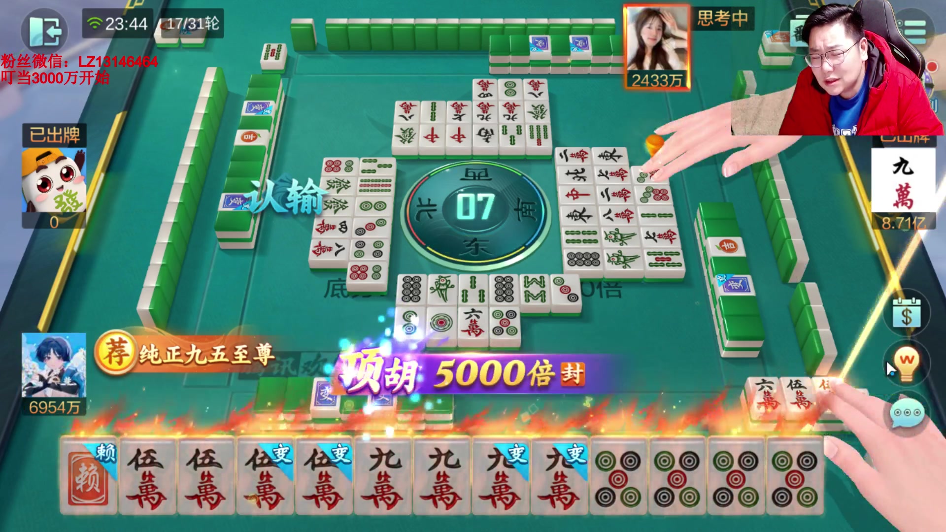 【2025-03-30 23点场】雷疯小叔：霸道的疯子：冷死我了，招待不周多多包涵！