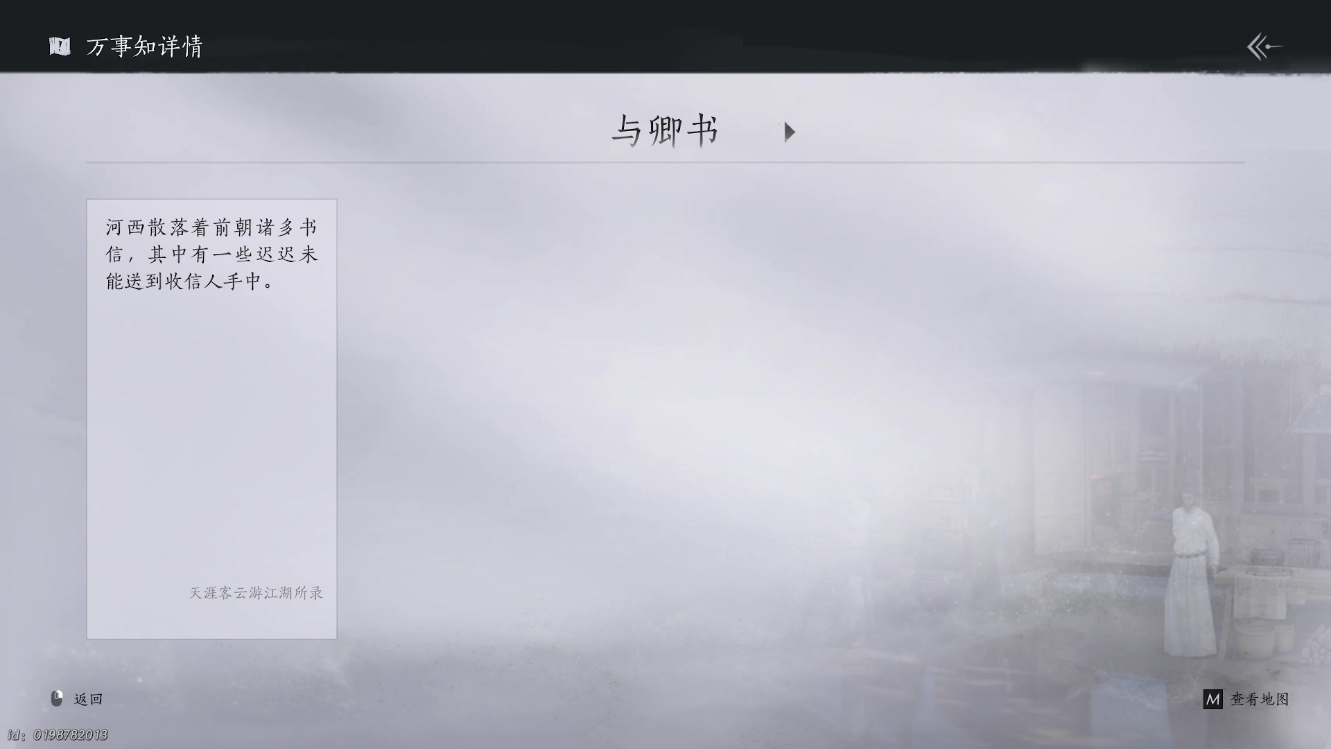 【2025-03-29 22点场】柠萌小瞳宝丶：河西全收集开始