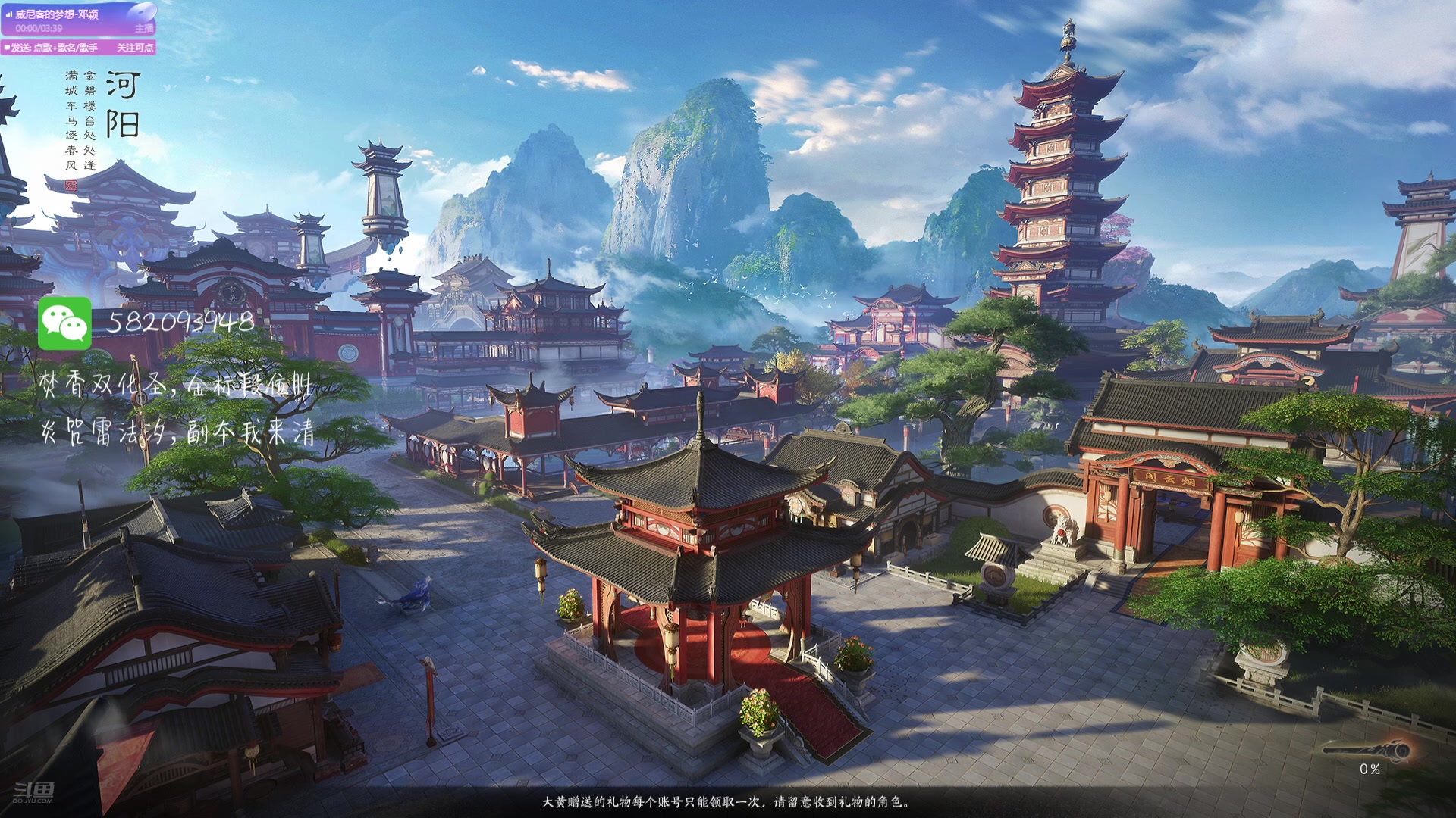 【2025-03-31 15点场】MU丶伍玖：噩梦炼血堂1-2 树蛇来号