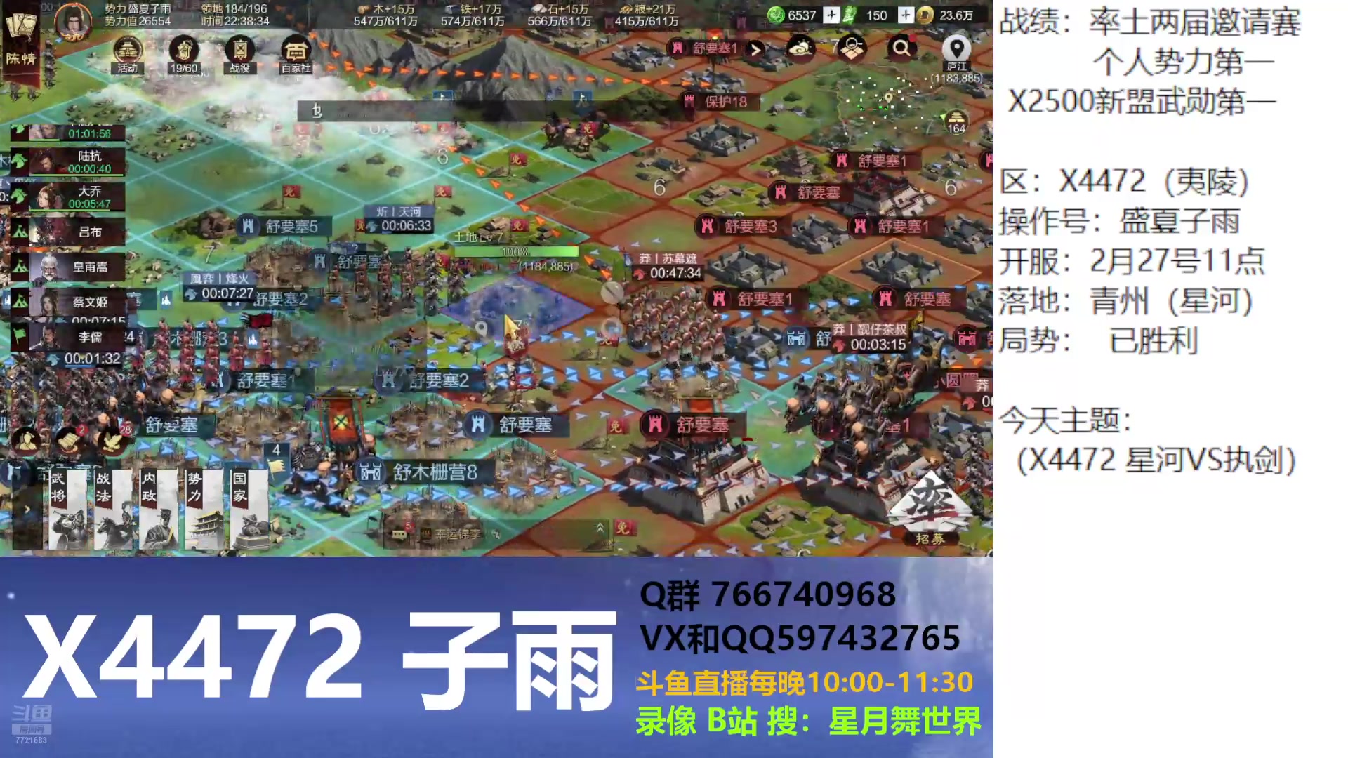 【2025-03-29 完整版】星月舞世界：大将，晋步，打火机，砍王等极端配置选择