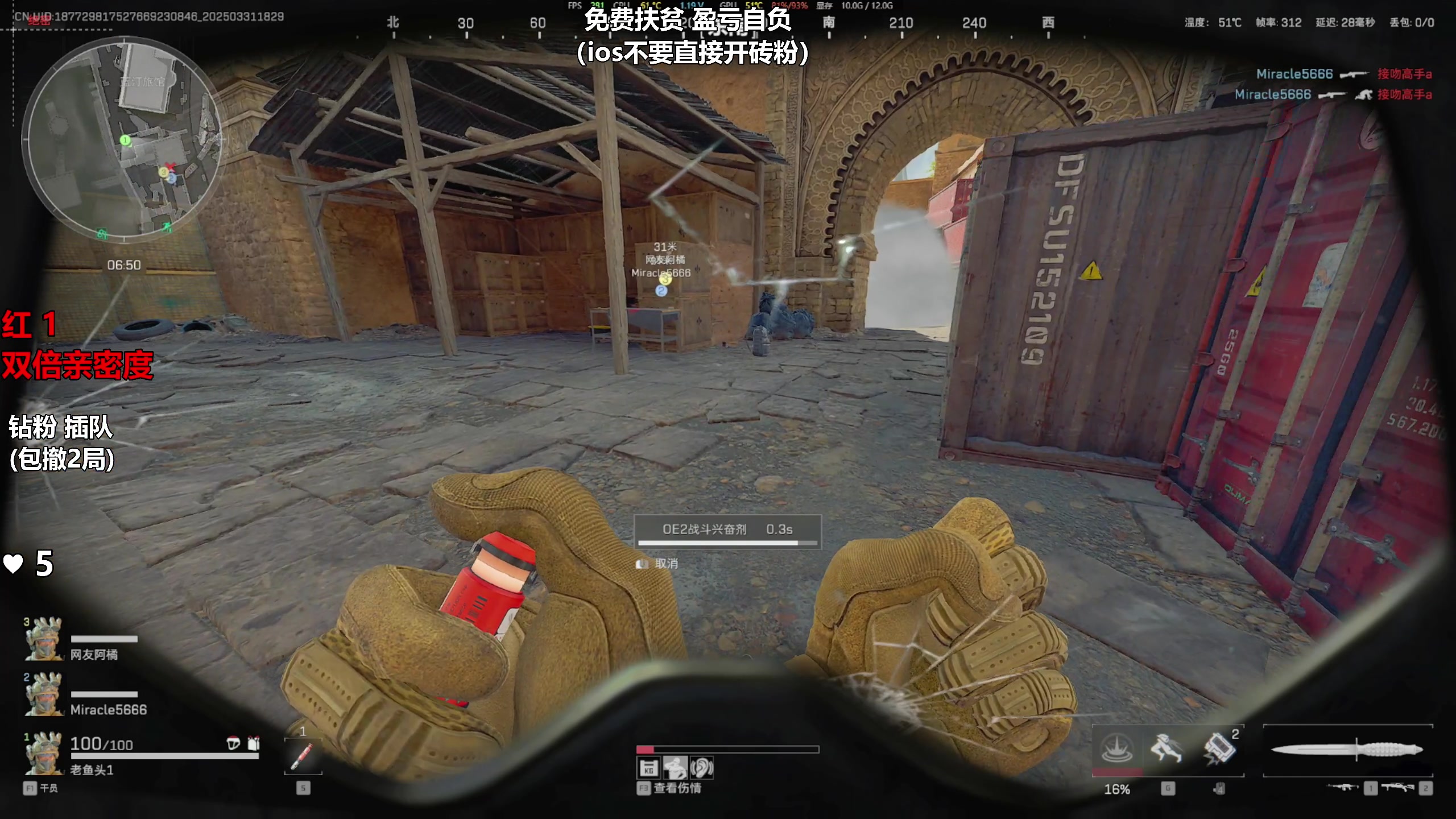 【2025-03-31 18点场】47号Gamer：免费扶贫 巴克什直播间！