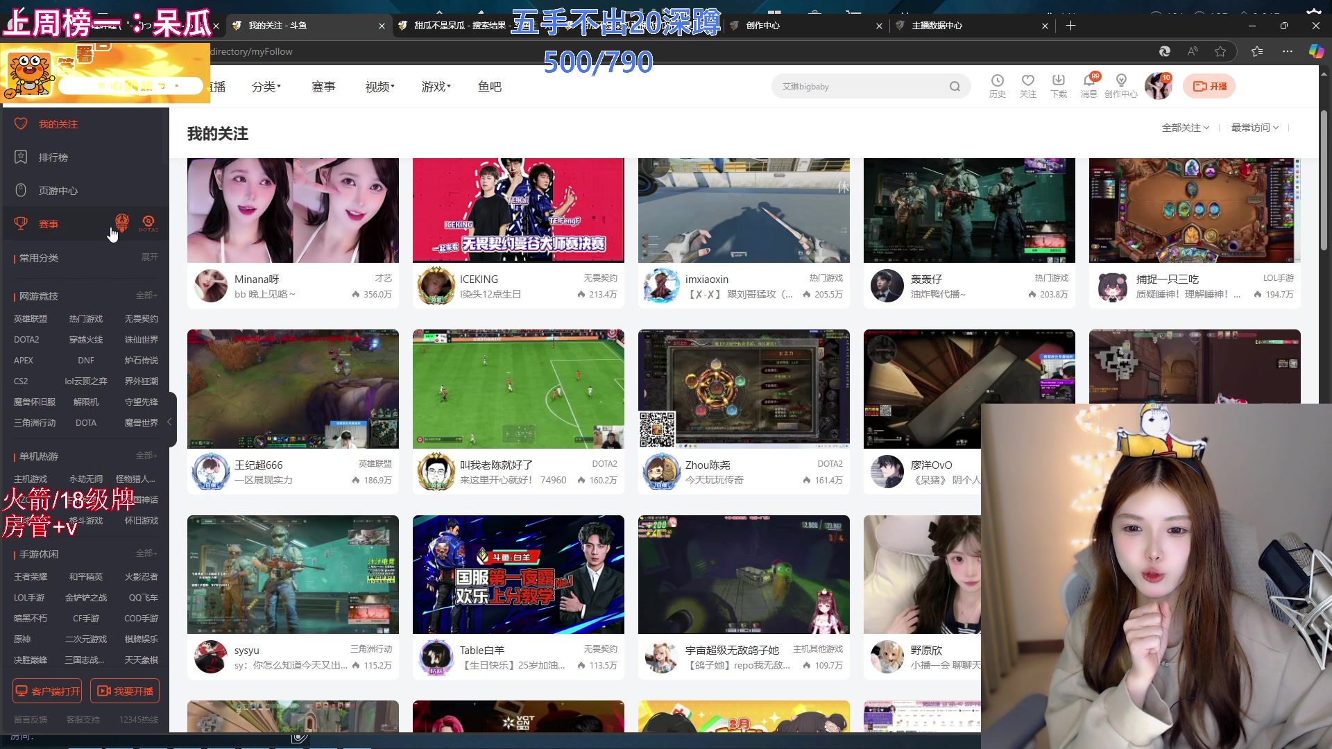 【2025-03-31 19点场】甜瓜不是呆瓜：甜瓜 周一打打卡~