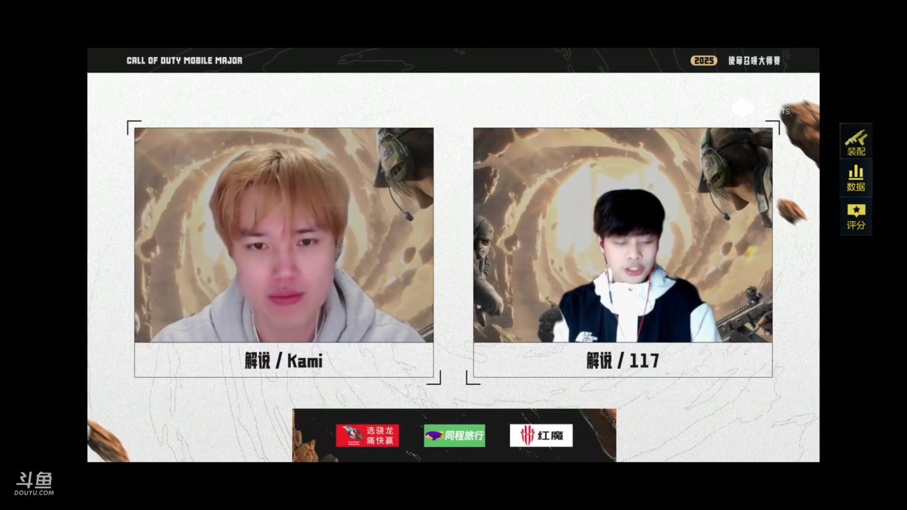 【2025-3-30 20点场】CODM聆风:最划算的直播间
