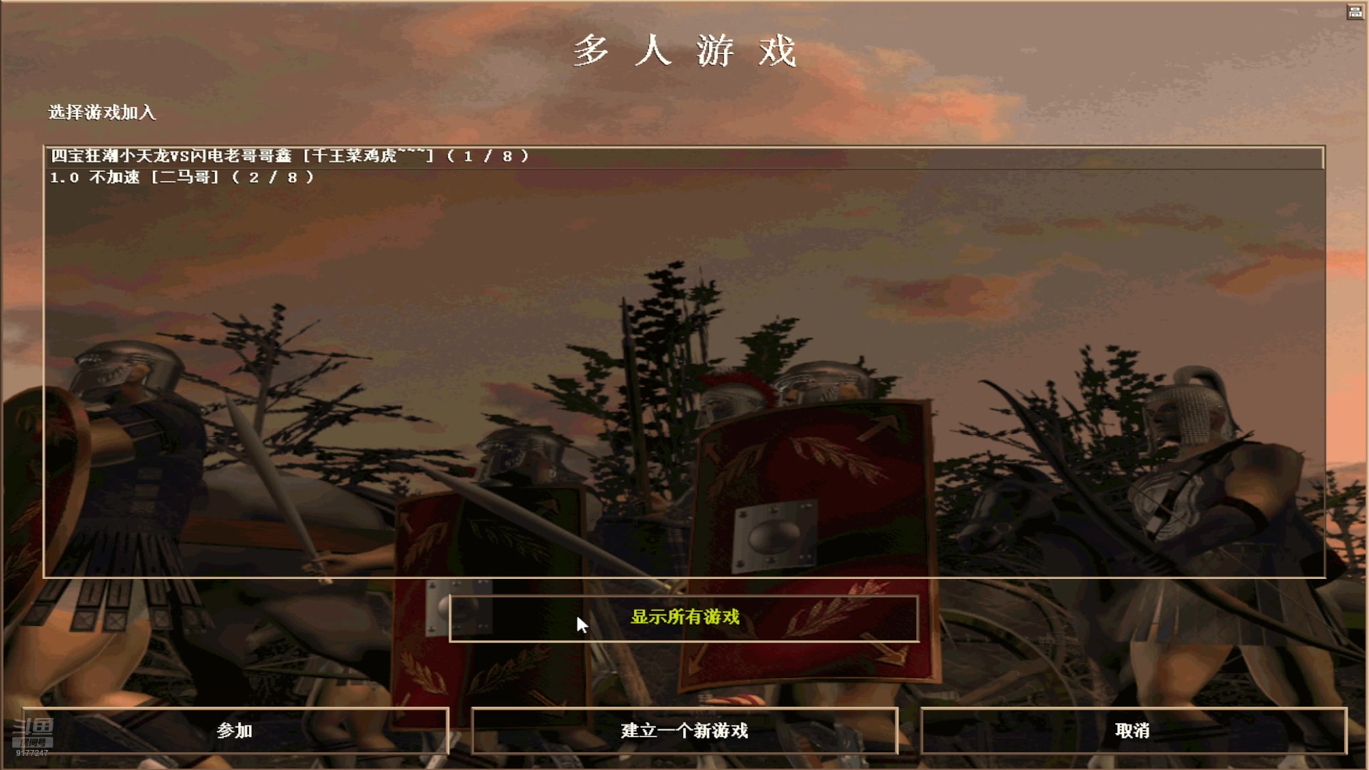 【2025-3-31 0点场】关关741:斯顿学罗马