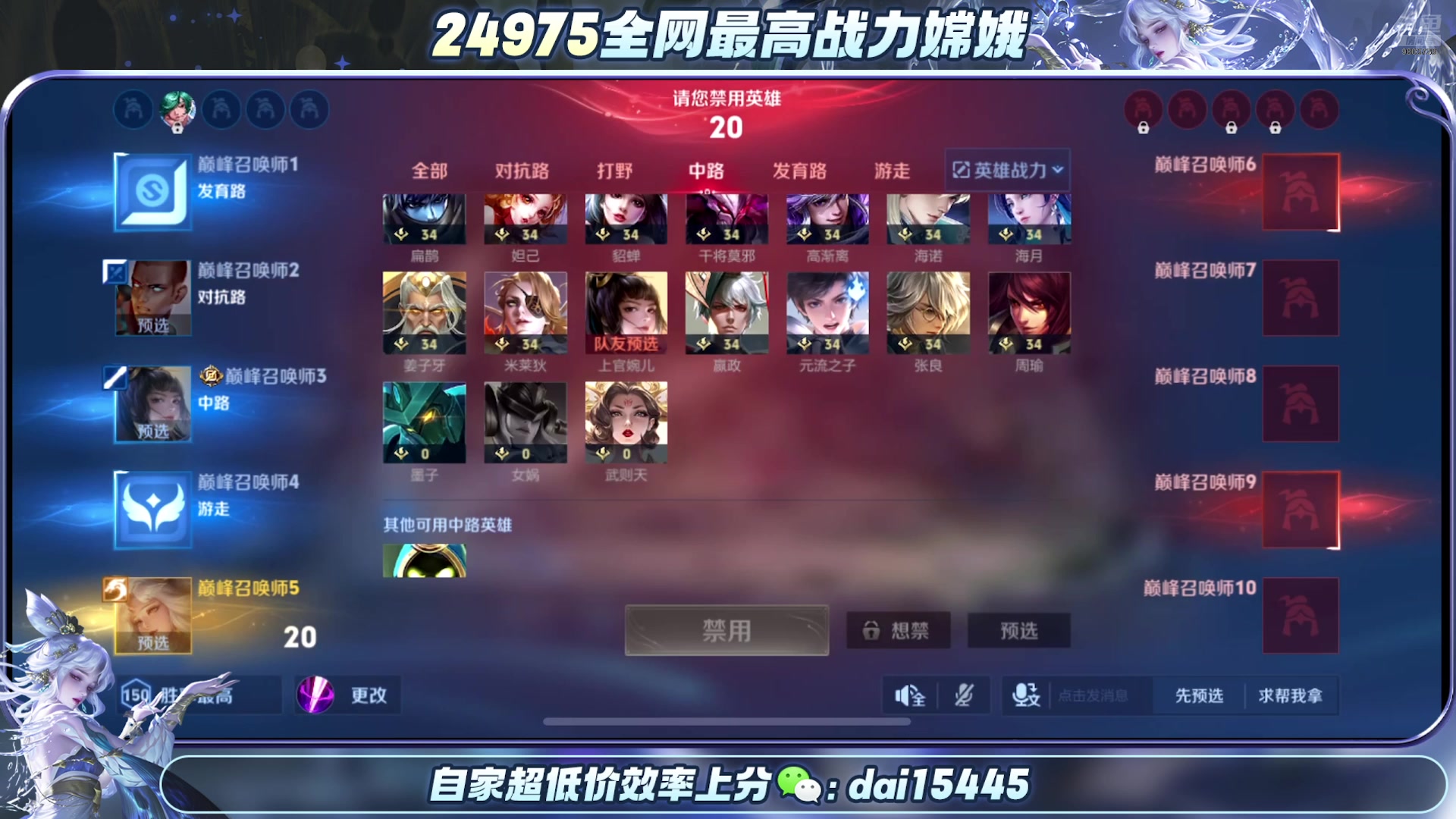 【2025-03-30 23点场】小小娥1：市一嫦娥冲巅峰！