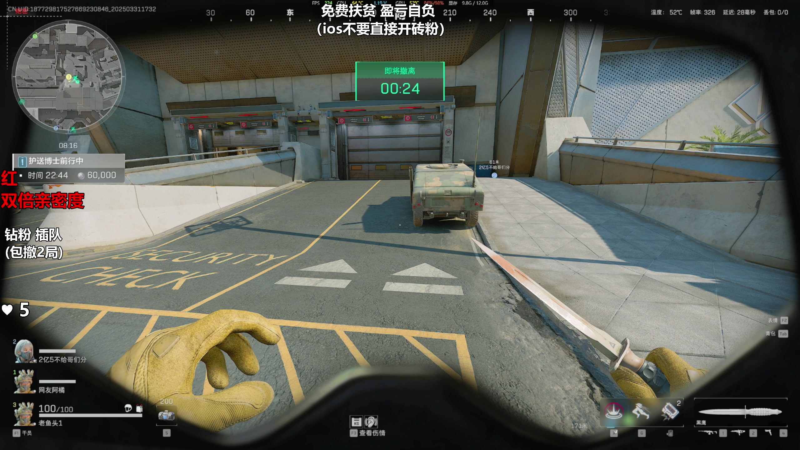 【2025-03-31 17点场】47号Gamer：免费扶贫 巴克什直播间！