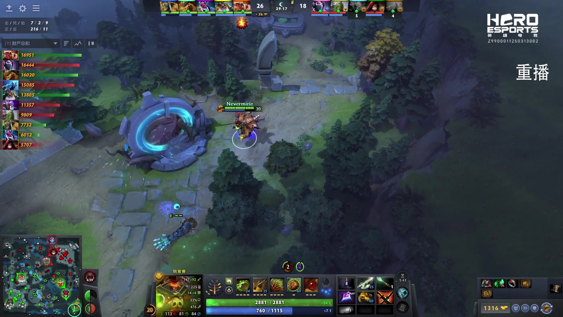 【2025-03-31 15点场】DOTA2赛事直播：ACLXESL 海选赛