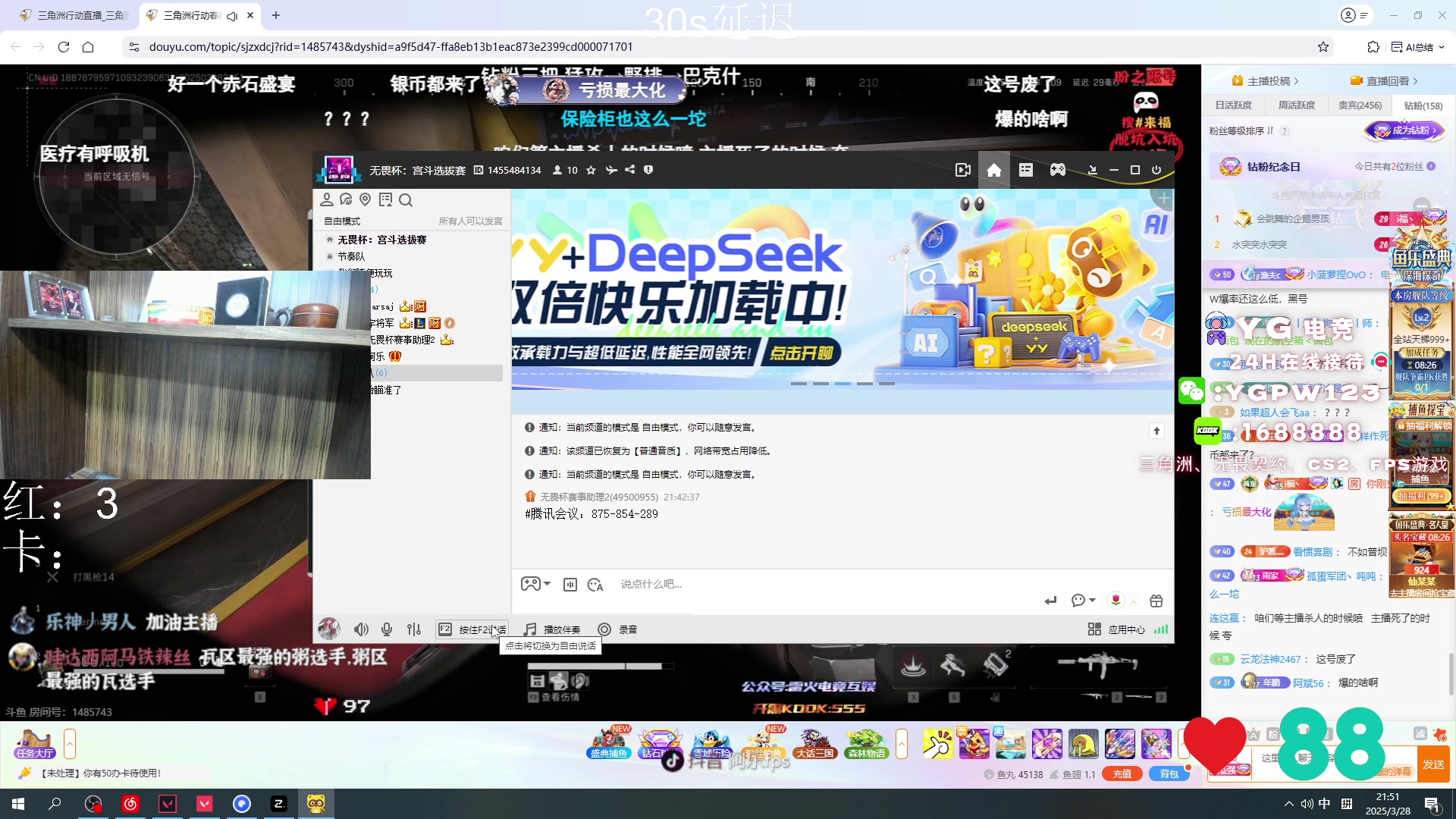 【2025-03-28 21点场】阿乐fps：钻粉撤三把！我是航天大高手！