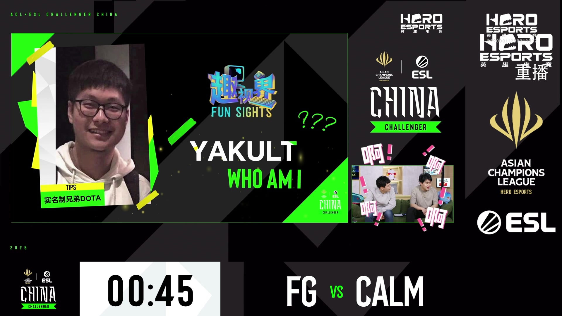 【2025-03-31 09点场】DOTA2赛事直播：ACLXESL 海选赛