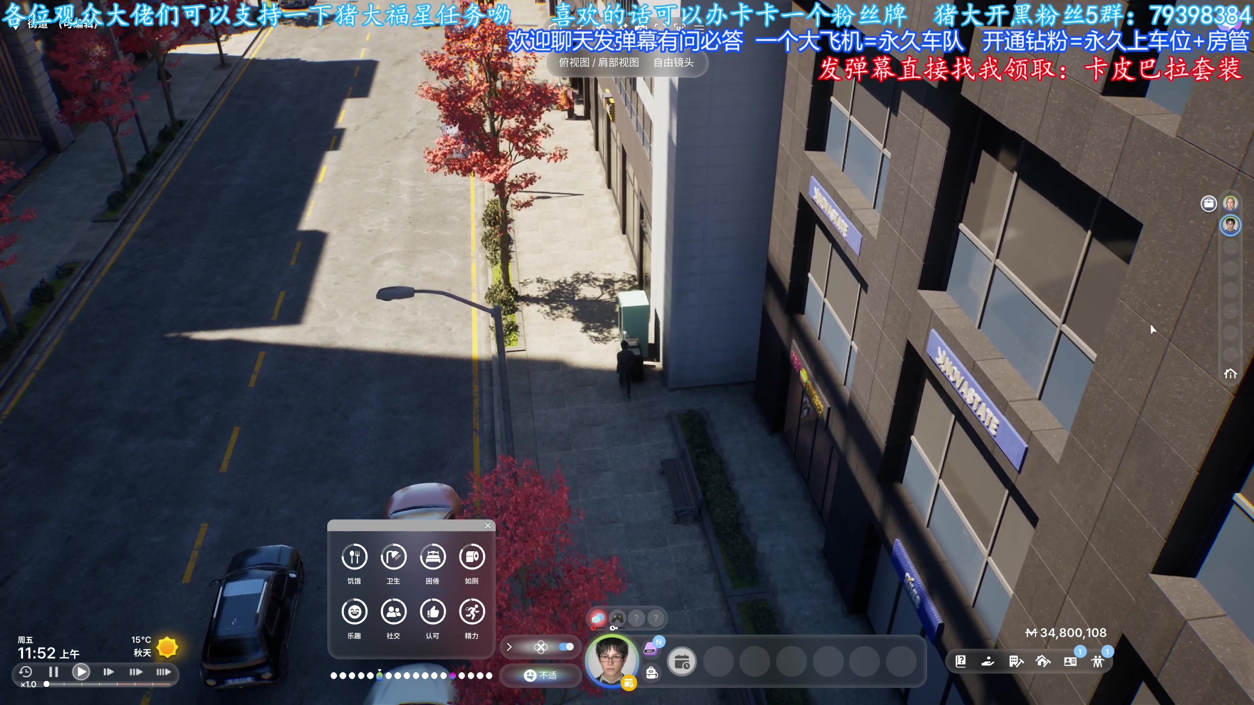 【2025-03-31 14点场】主播猪大：【猪大】直播韩版模拟人生。
