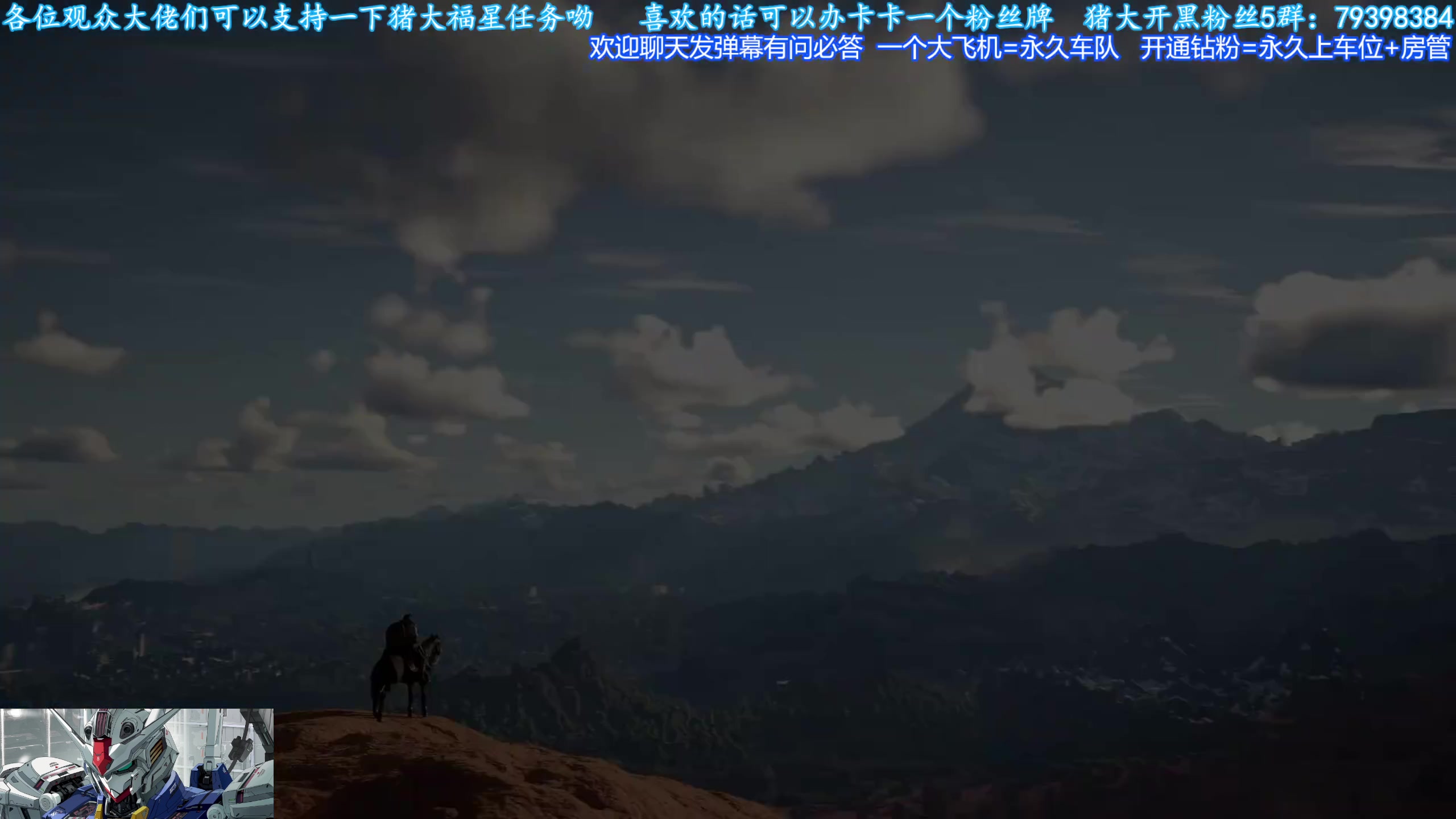 【2025-03-31 17点场】主播猪大：【猪大】直播韩版模拟人生。