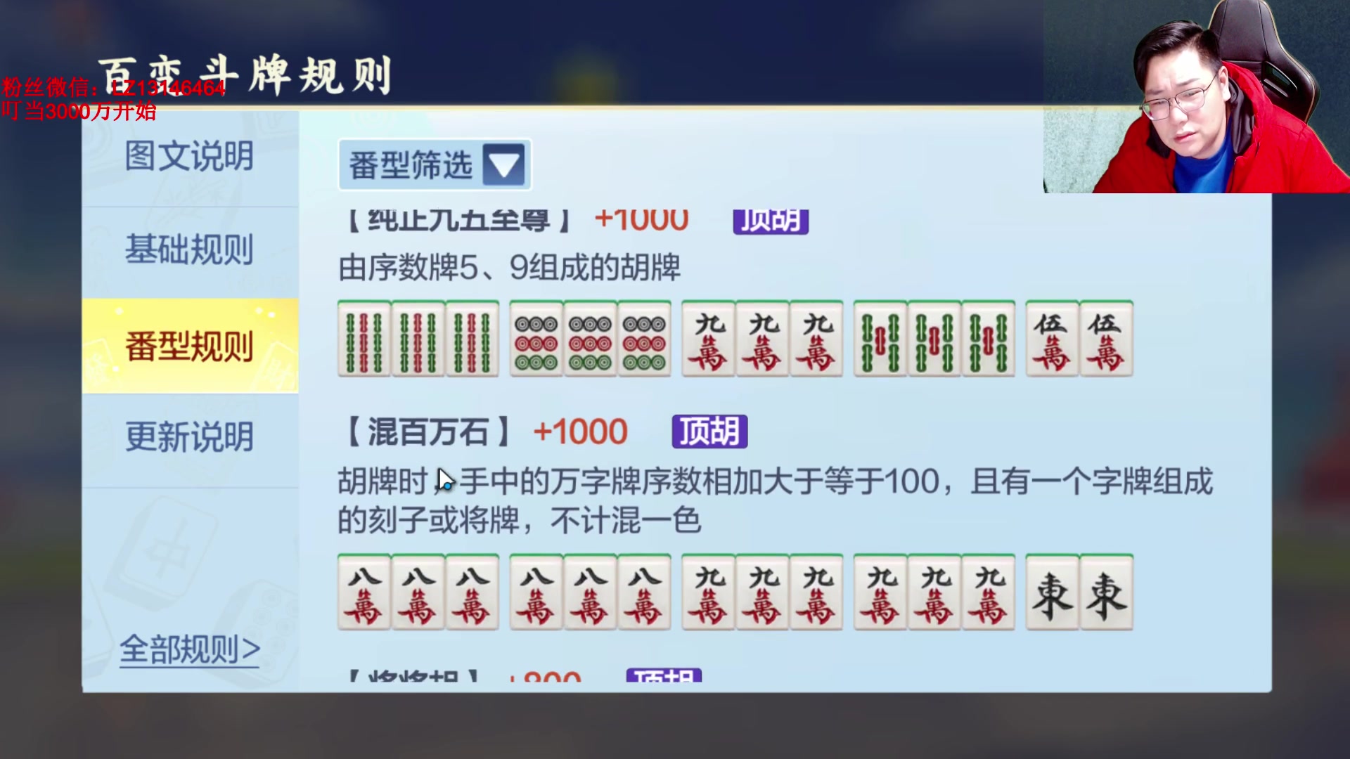 【2025-03-31 01点场】雷疯小叔：霸道的疯子：冷死我了，招待不周多多包涵！