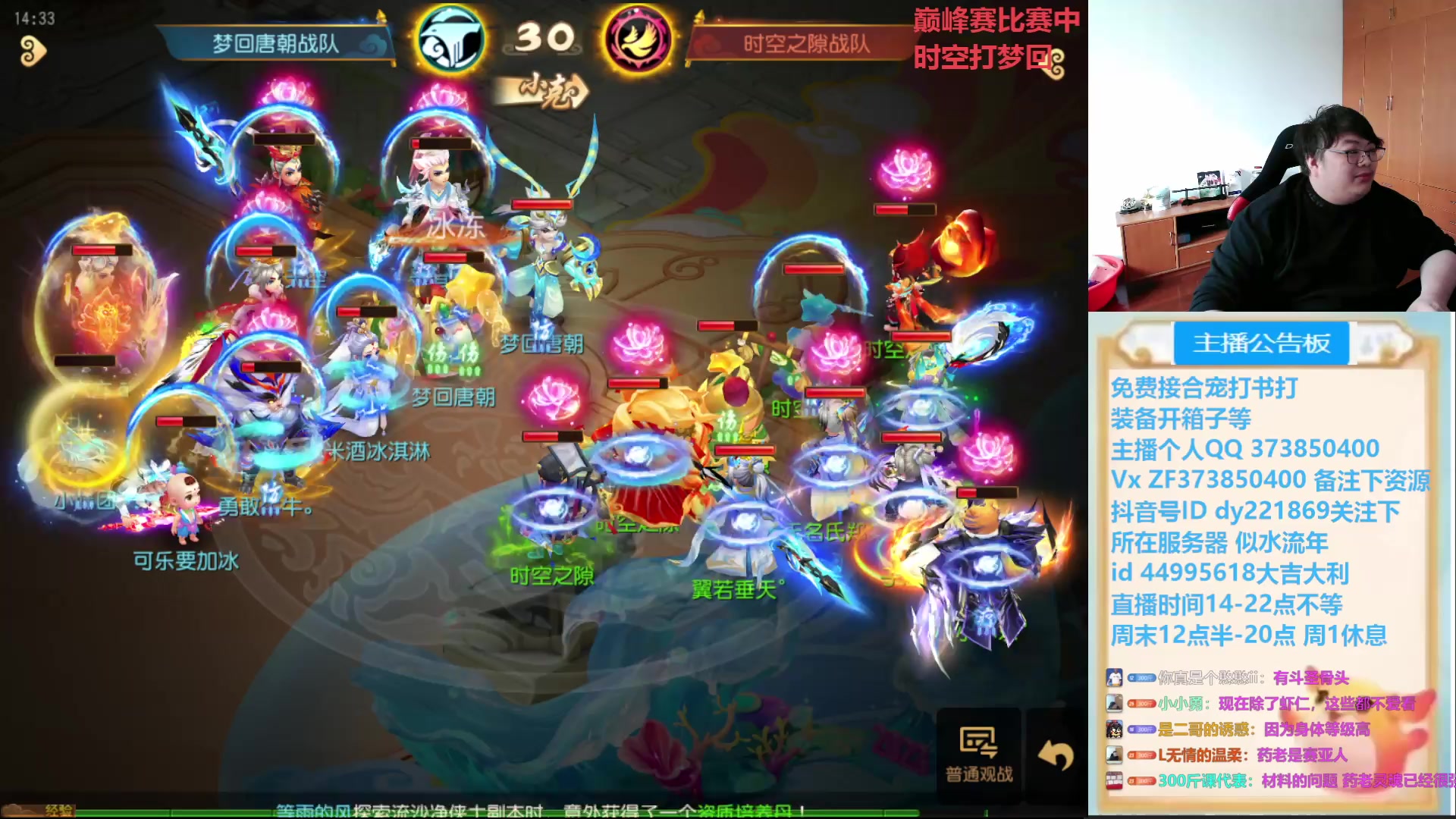 【2025-03-31 13点场】小儿郎丶丶：周1巅峰赛2点见，221869~~