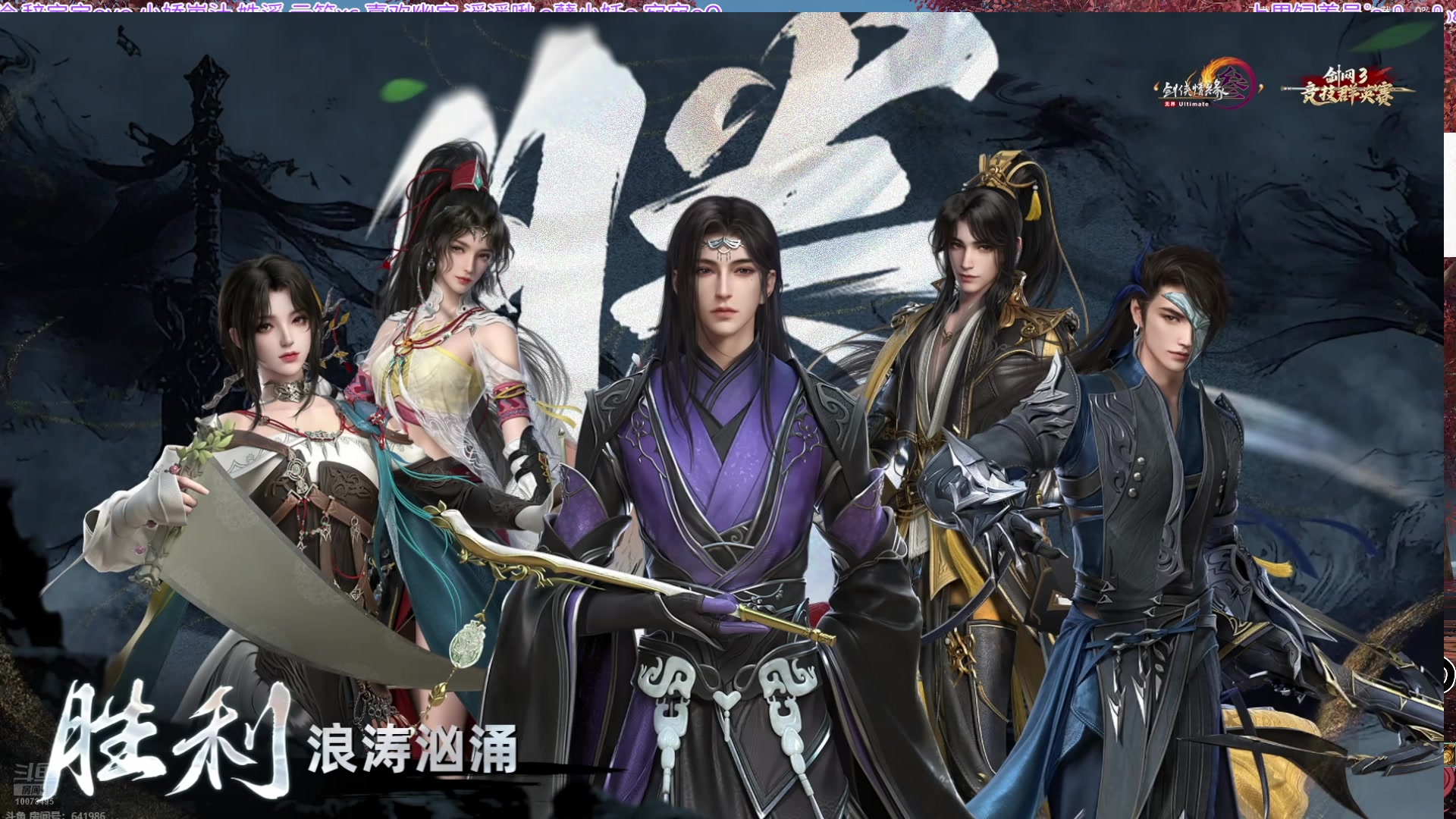 【2025-03-30 19点场】小小幽酱：苍蓬毒出击qaq