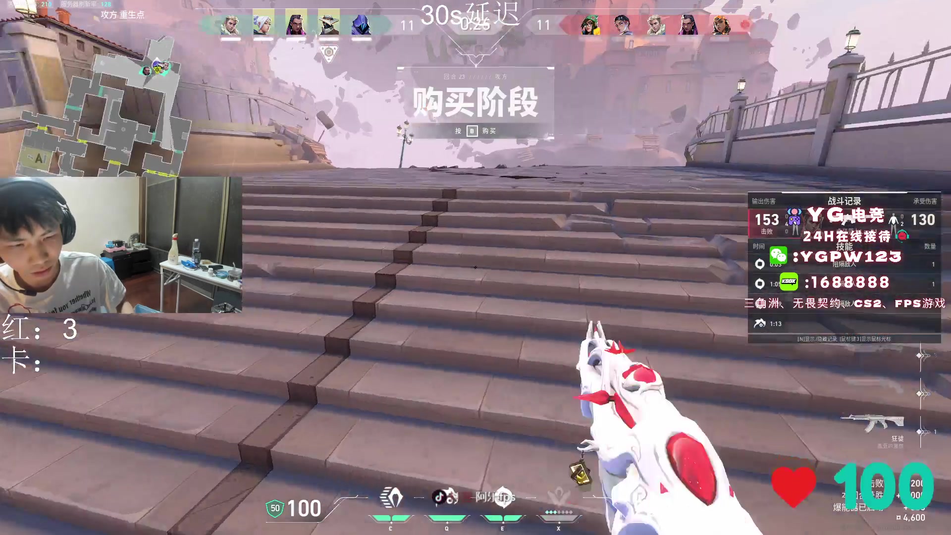 【2025-03-28 23点场】阿乐fps：钻粉撤三把！我是航天大高手！