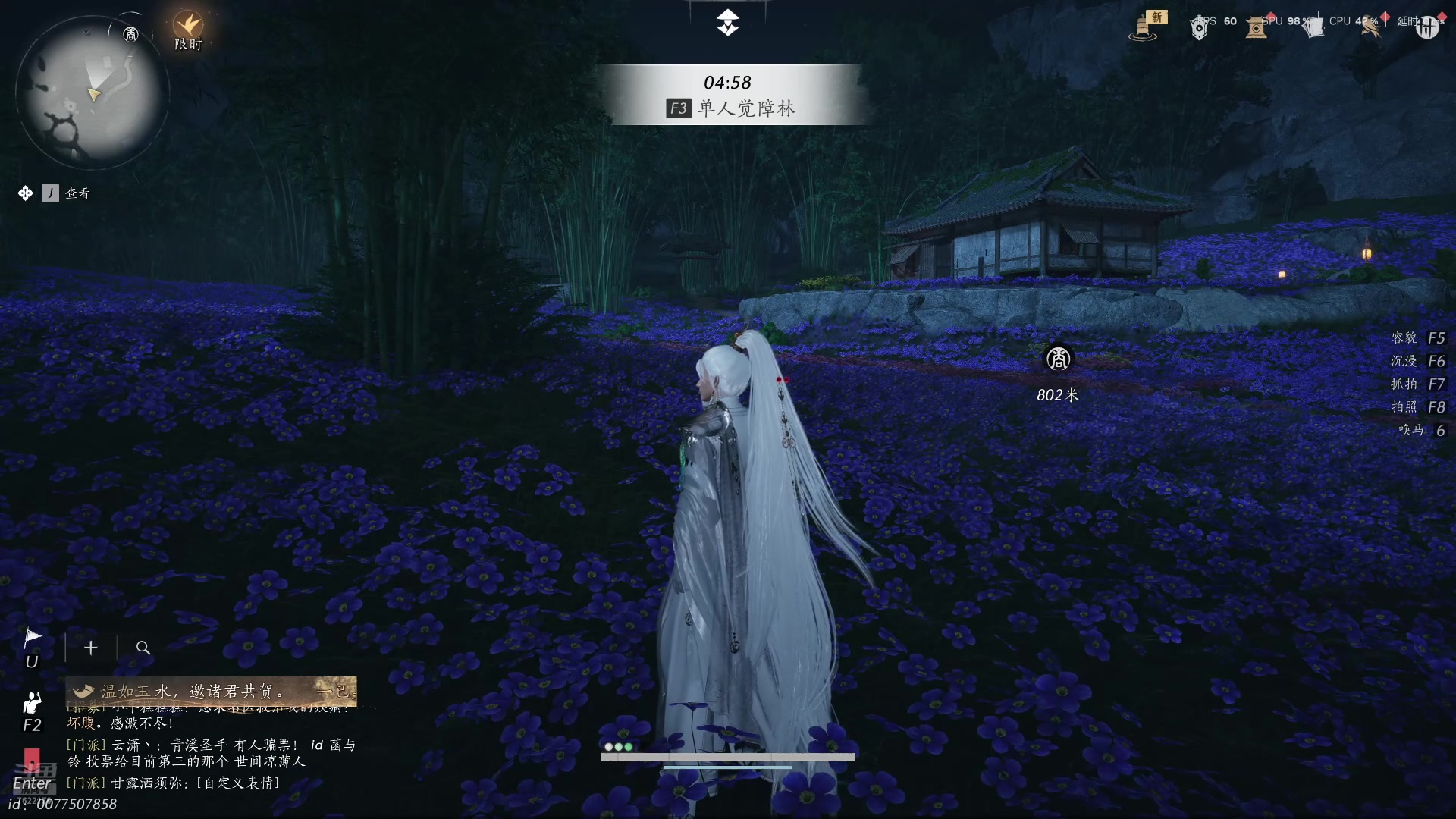 【2025-03-26 17点场】奇谋绝境：【奇谋】百业收人中，全能导师有问必答！