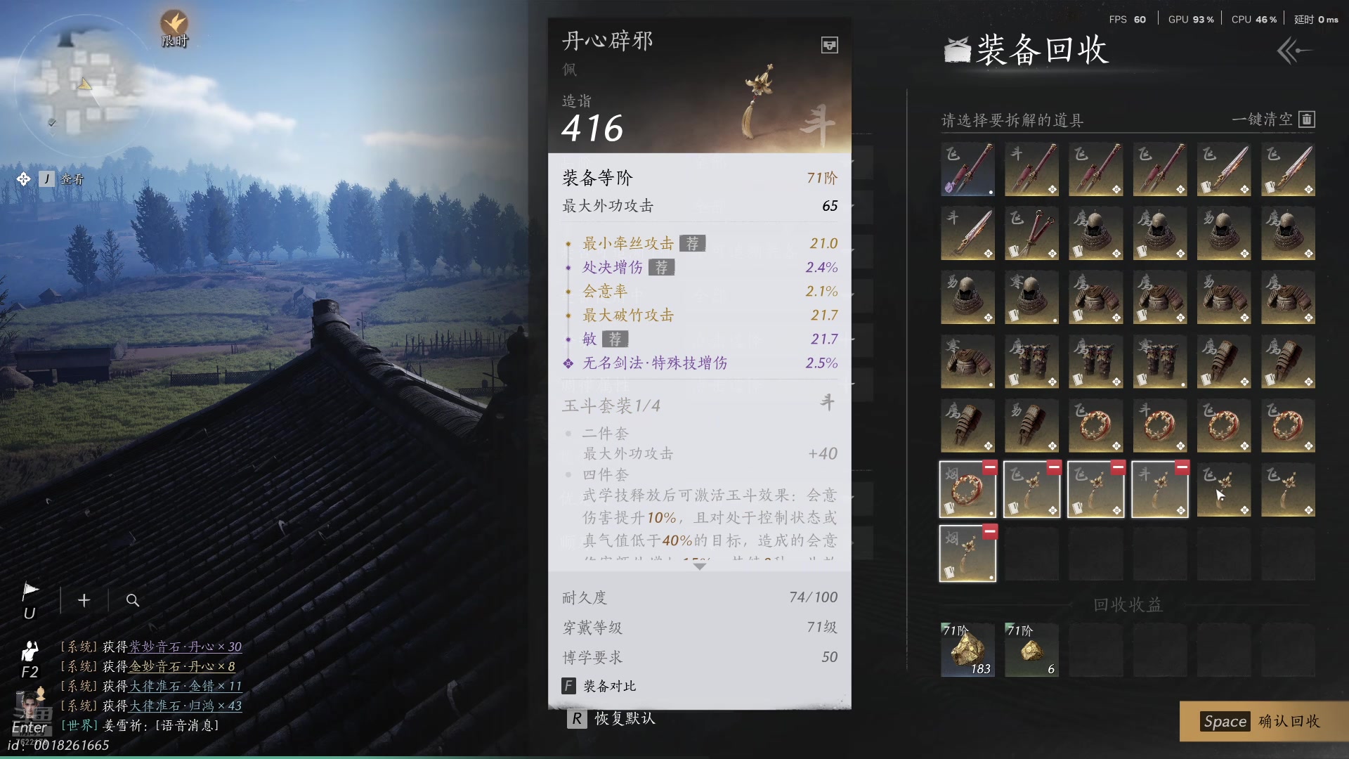 【2025-03-29 12点场】奇谋绝境：【奇谋】新副本教学，百业招人版本解答