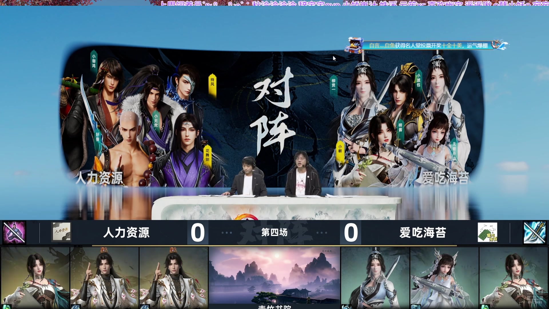 【2025-03-29 完整版】小小幽酱：给我的一个朋友小朝加油！！！