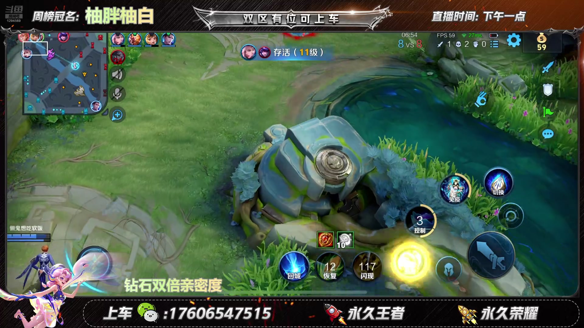 【2025-03-31 00点场】毕竟是柚子：国服朵朵双区带粉上百星