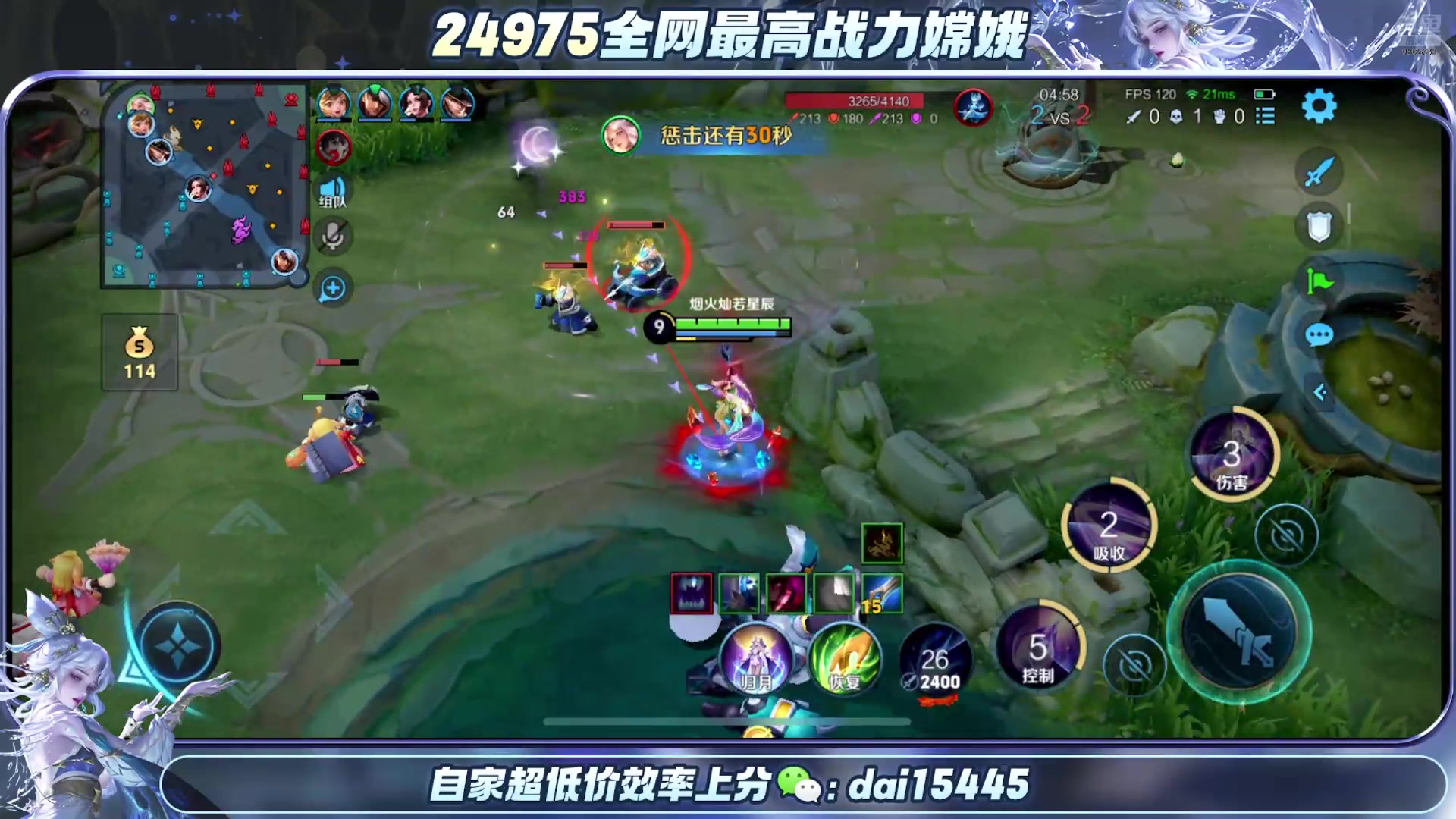 【2025-03-31 01点场】小小娥1：市一嫦娥冲巅峰！