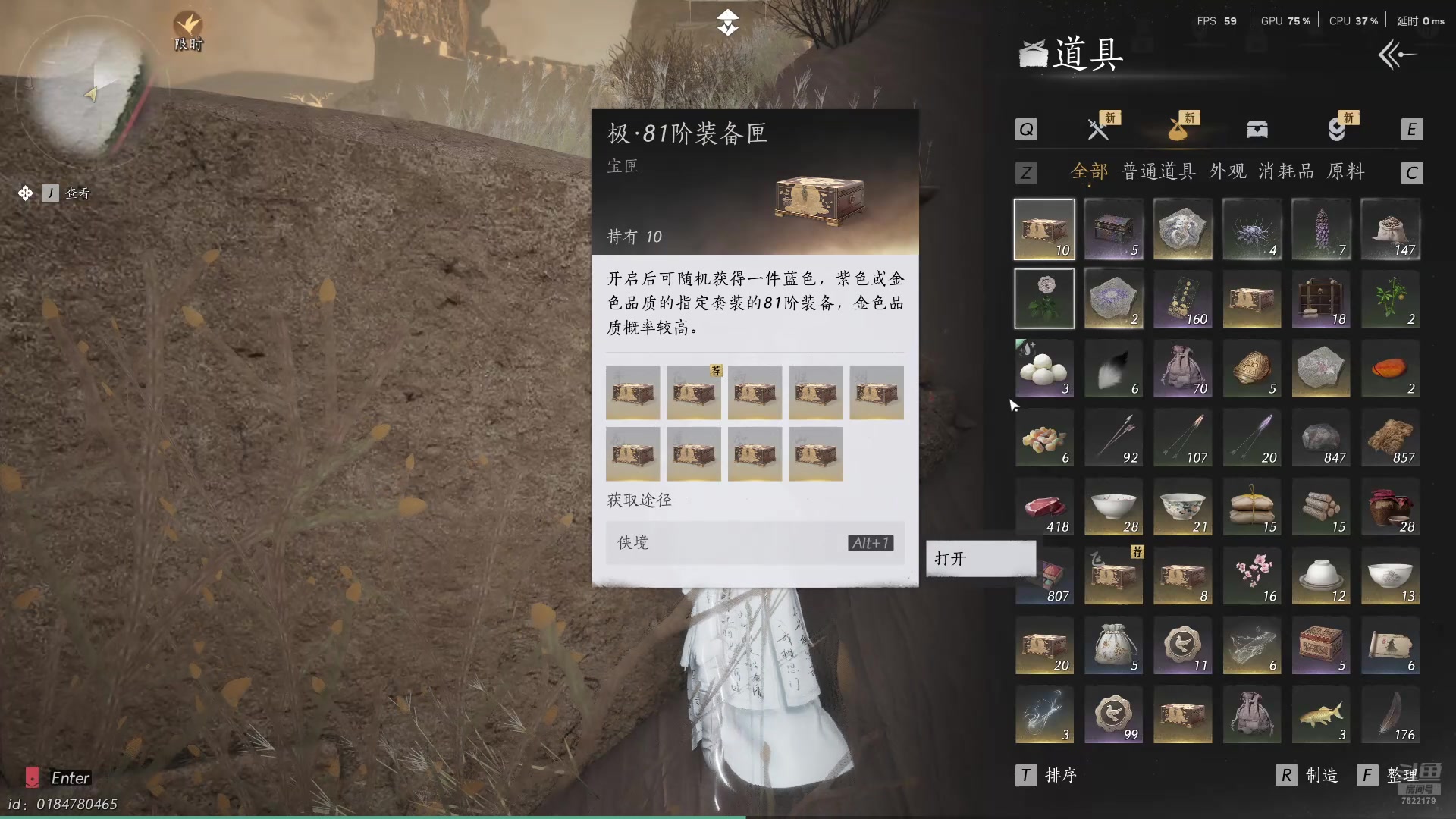 【2025-03-28 18点场】奇谋绝境：【奇谋】2.0共绘河西，百业招人版本解答