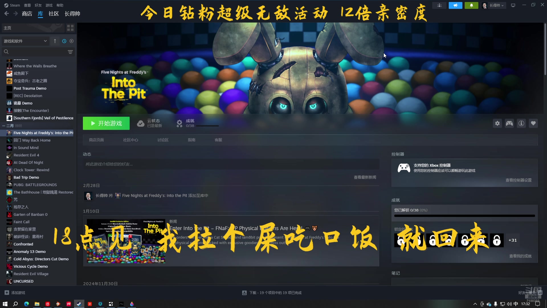 【2025-03-31 16点场】黑叔叔H：【黑叔叔】24小时~恐怖游戏直播