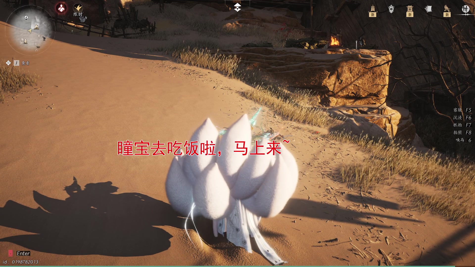 【2025-03-28 19点场】柠萌小瞳宝丶：河西全收集开始